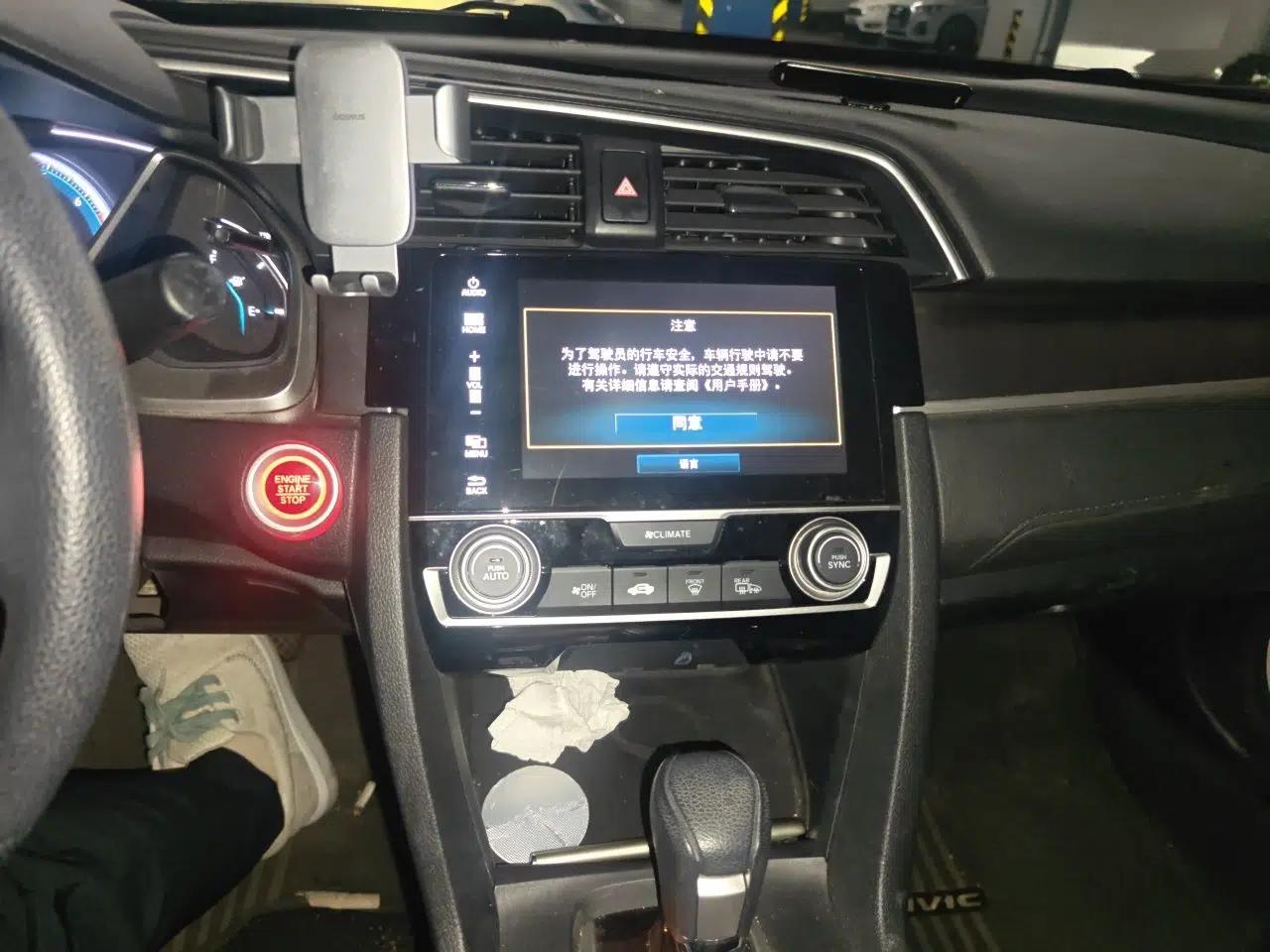 Honda Civic 2016 220TURBO CVT Luxury Edition — миниатюра 13