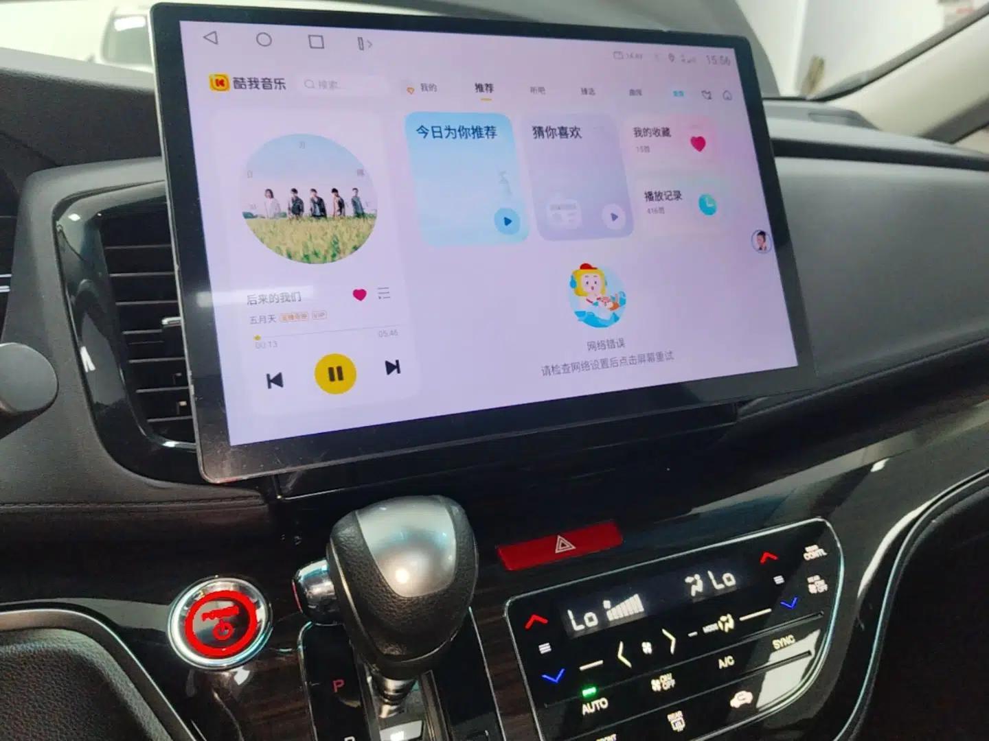 Honda Odyssey 2021 2.0L Rui·Smart Edition — миниатюра 15