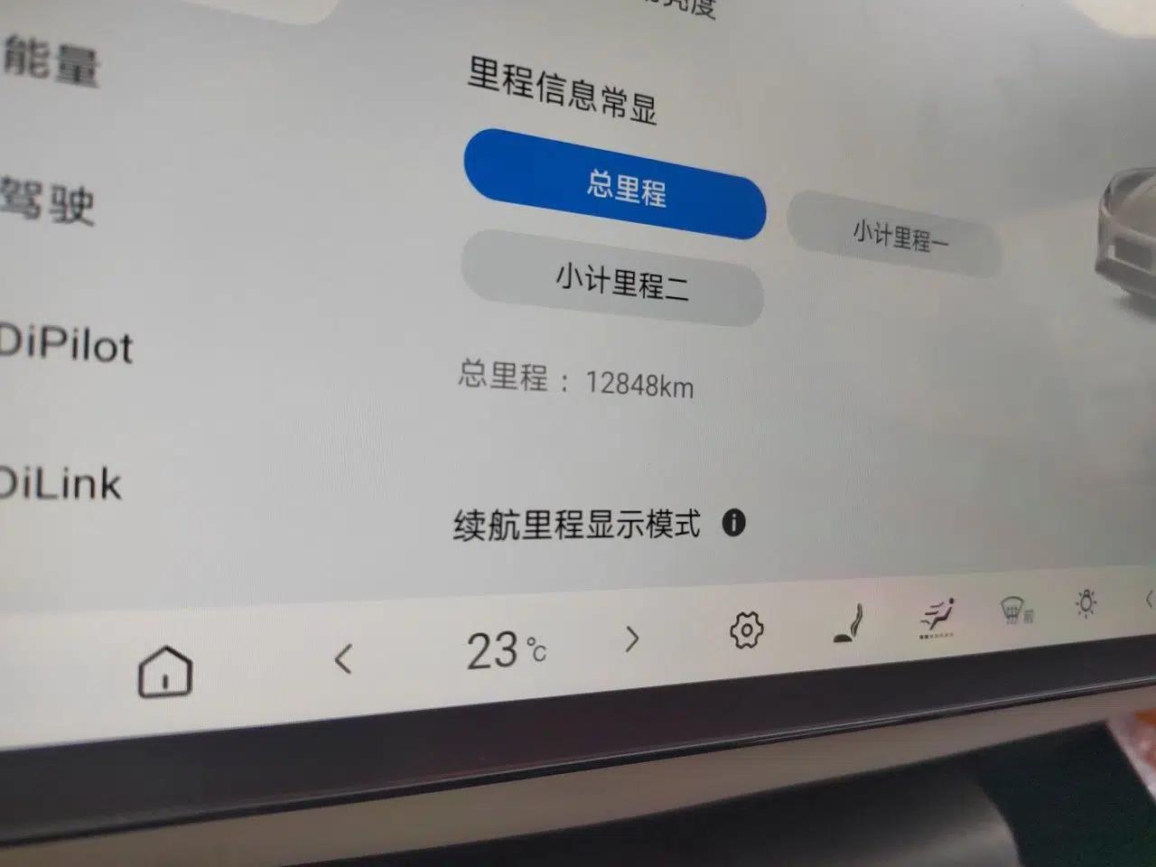 BYD Seal 06 New Energy 2025 EV 545KM Flagship Edition — миниатюра 12