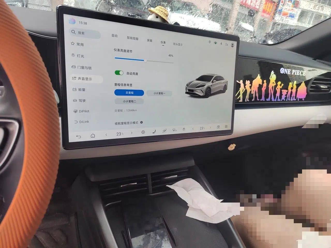 BYD Seal 06 New Energy 2025 EV 545KM Flagship Edition — миниатюра 13