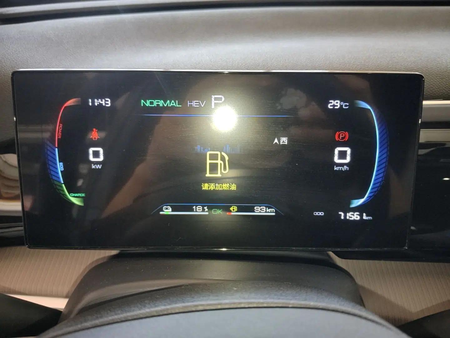 BYD Song Pro New Energy 2024 HONOR Edition DM-i 71KM Navigation Model — миниатюра 14