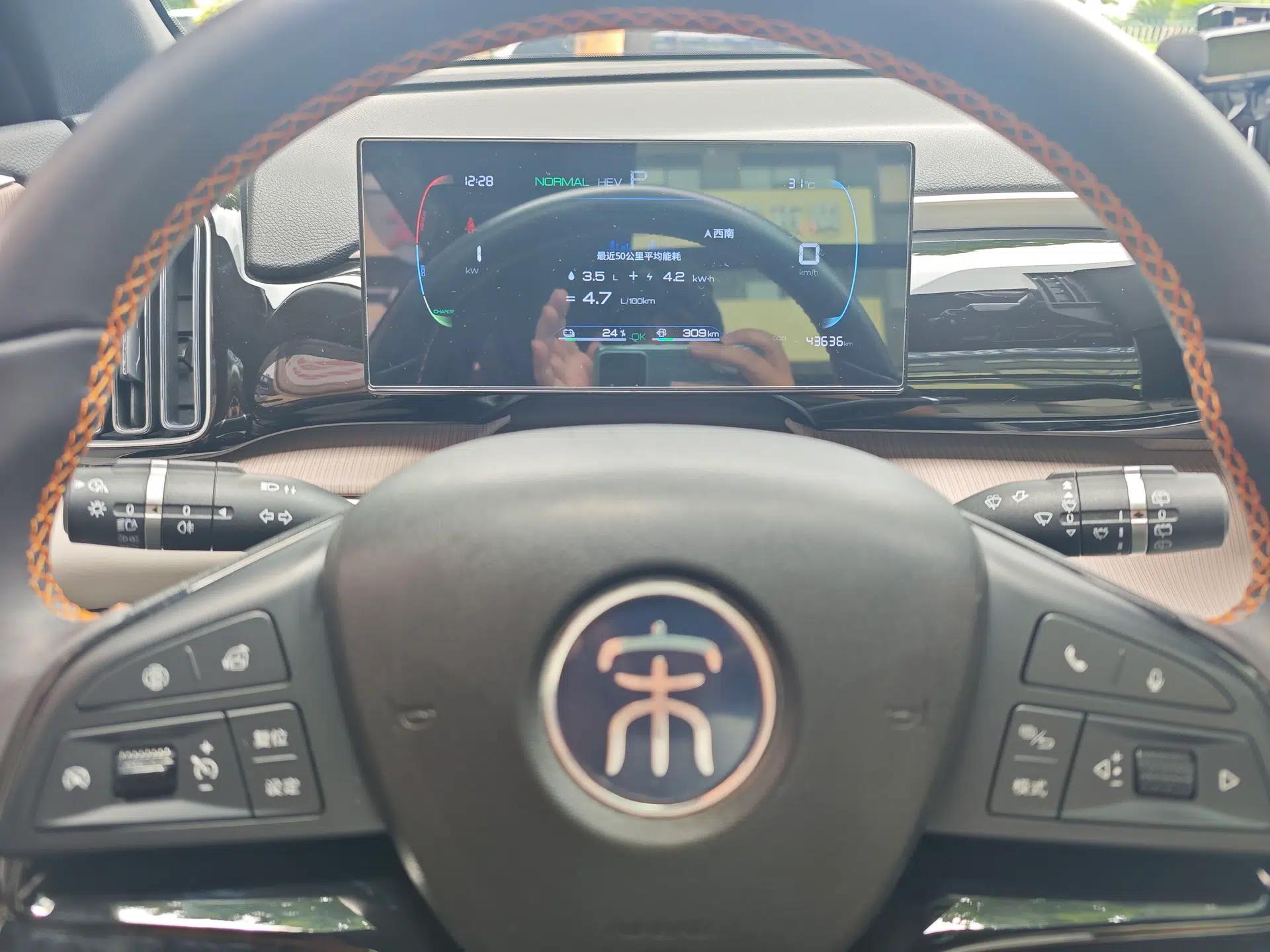 BYD Song Pro New Energy 2024 HONOR Edition DM-i 71KM Leading Model — миниатюра 8