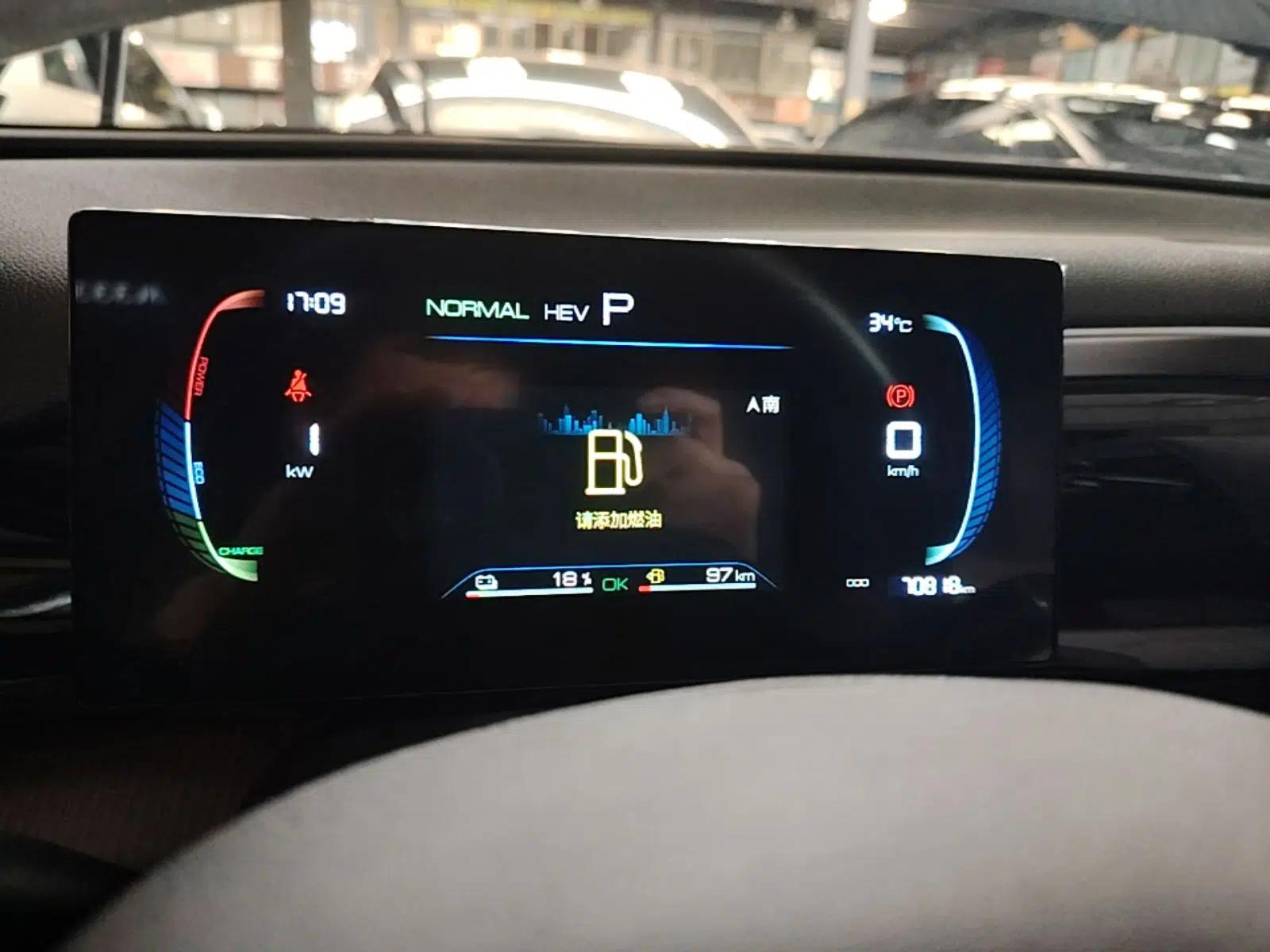BYD Song Pro New Energy 2024 HONOR Edition DM-i 71KM Navigation Model — миниатюра 19