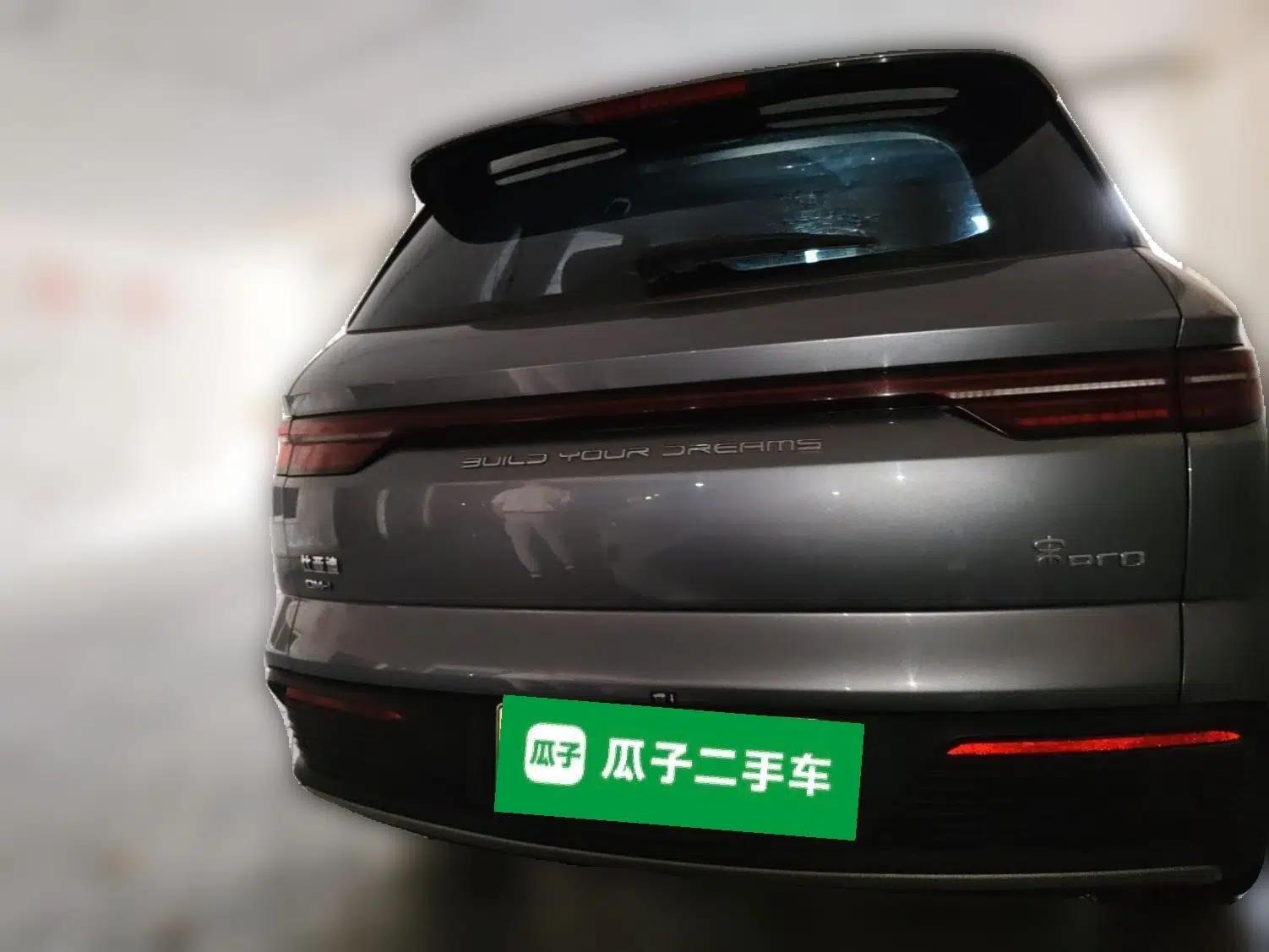 BYD Song Pro New Energy 2024 HONOR Edition DM-i 71KM Navigation Model — миниатюра 5
