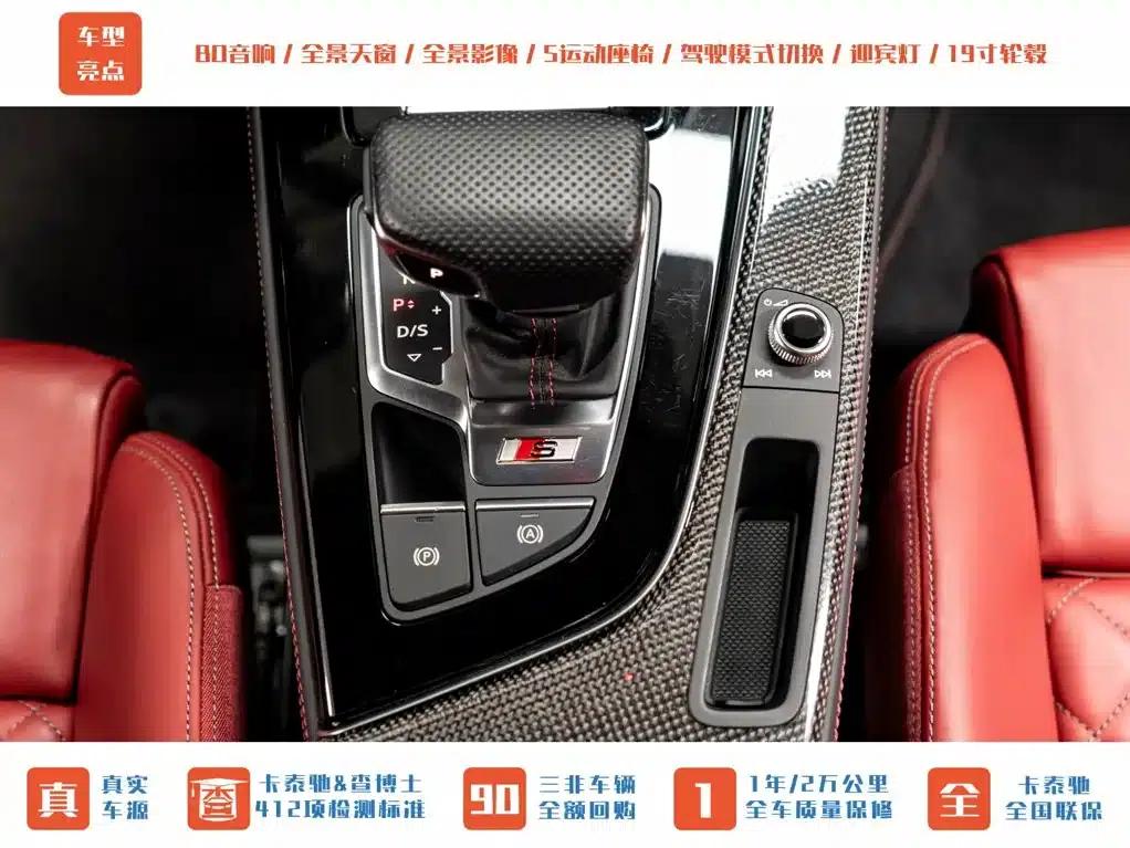2024 Audi S4 Avant 3.0TFSI — миниатюра 20