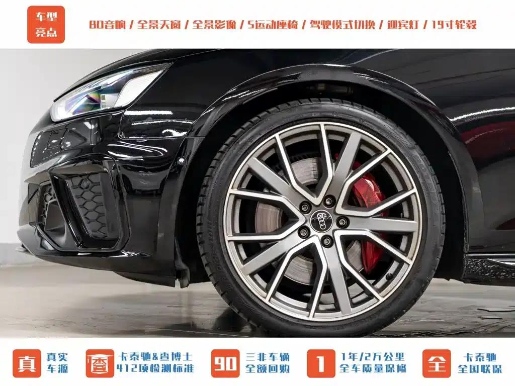 2024 Audi S4 Avant 3.0TFSI — миниатюра 27