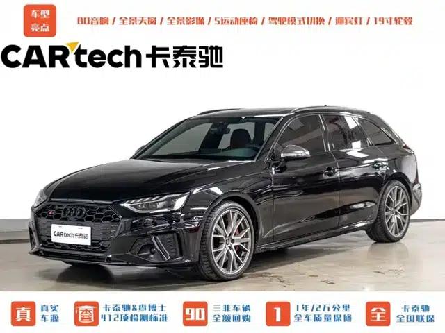 2024 Audi S4 Avant 3.0TFSI