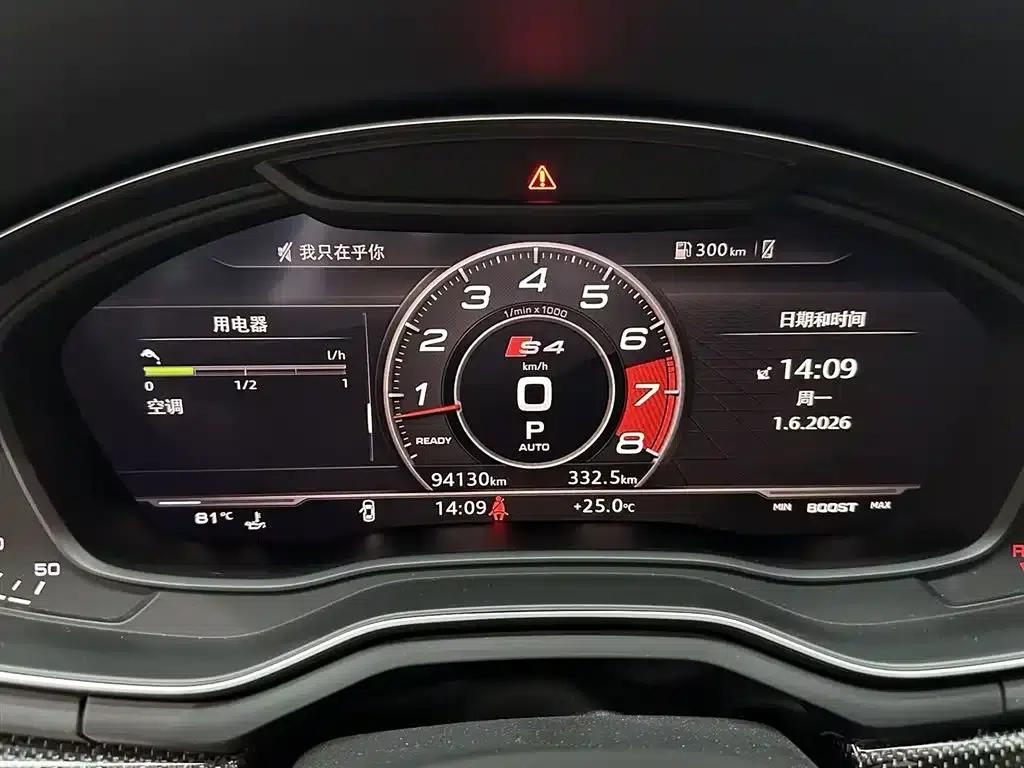 2018 Audi S4 3.0TFSI — миниатюра 14