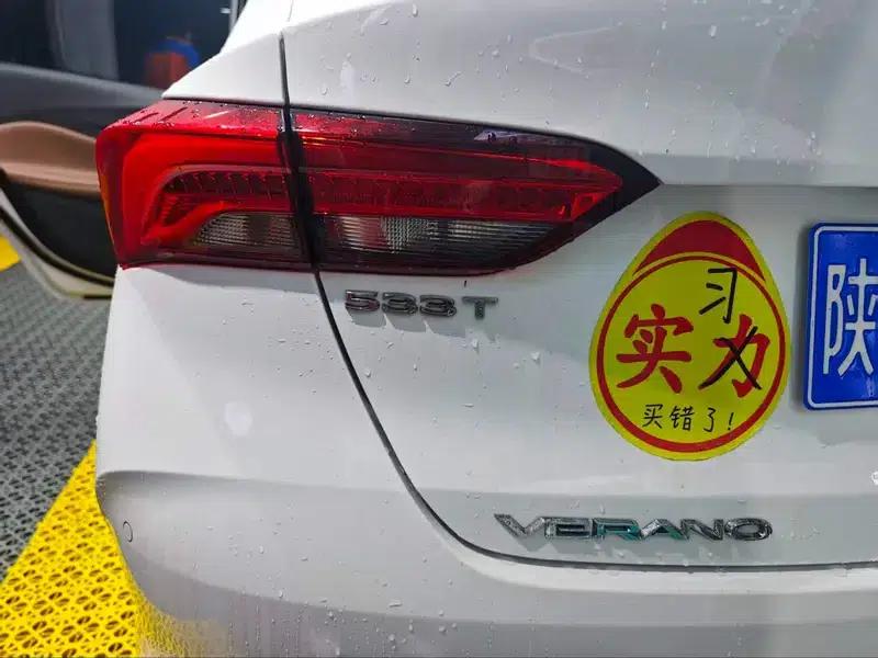 Buick Verano 2022 Pro 533T Enjoy Edition — миниатюра 4