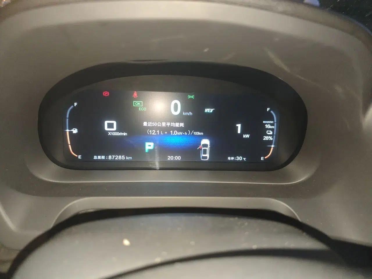 BYD Tang New Energy 2017 2.0T All-Wheel Drive Hyatt Model — миниатюра 11