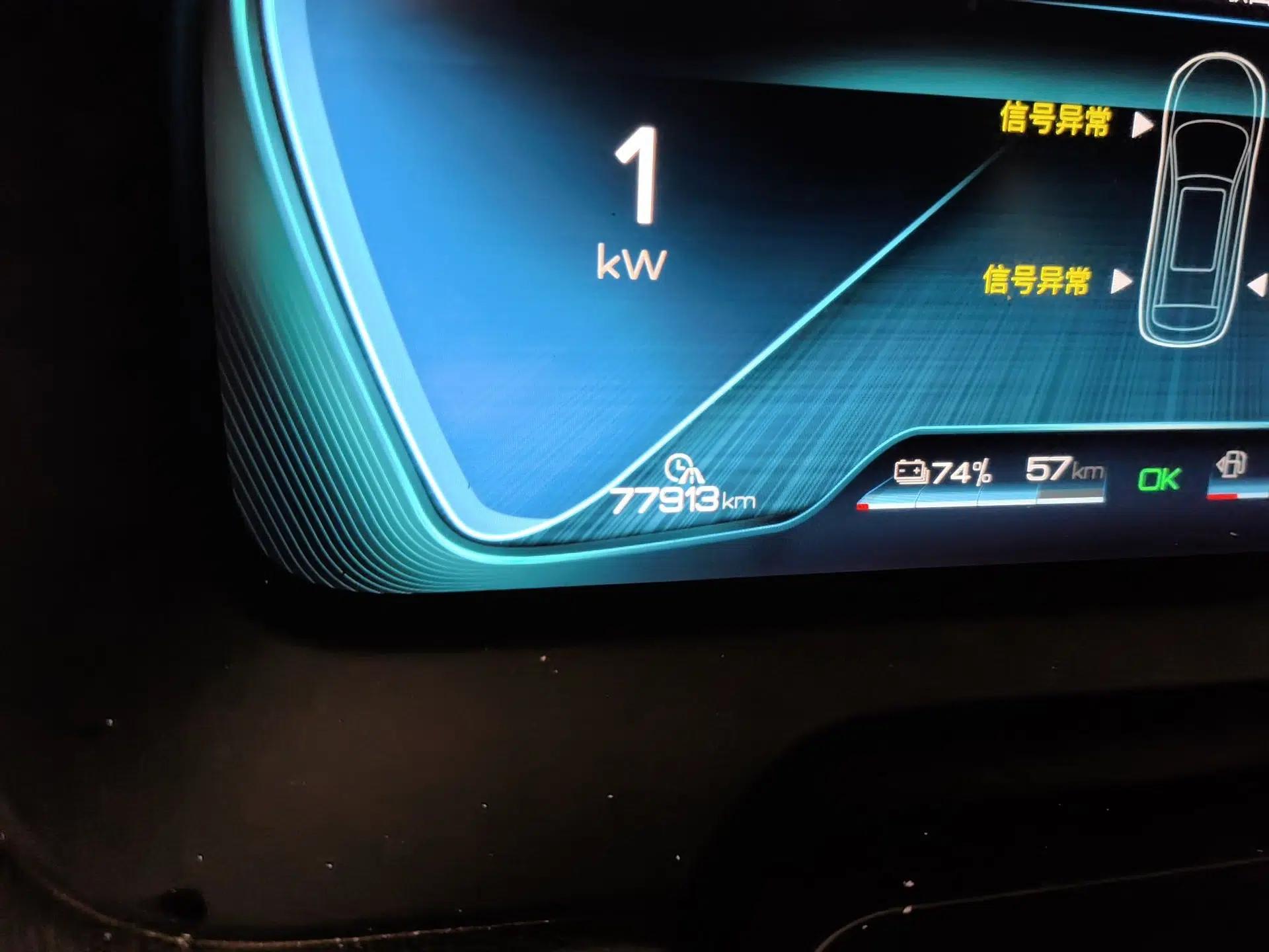 BYD Tang New Energy 2018 DM 2.0T All-Wheel Drive Smart Connect Genesis Edition 7 Seats China V Emission Standard — миниатюра 12