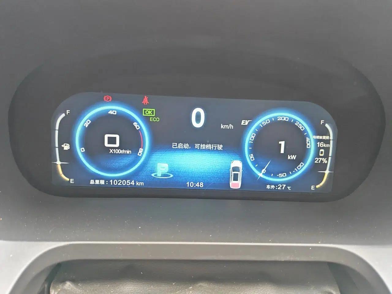 BYD Tang New Energy 2015 2.0T Four-Wheel-Drive Flagship Model — миниатюра 11