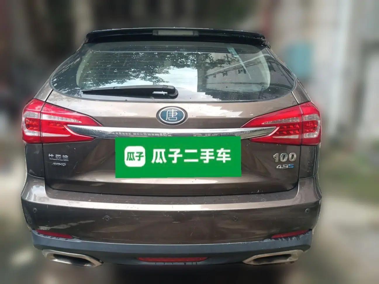 BYD Tang New Energy 2017 2.0T Tang 100 — миниатюра 5