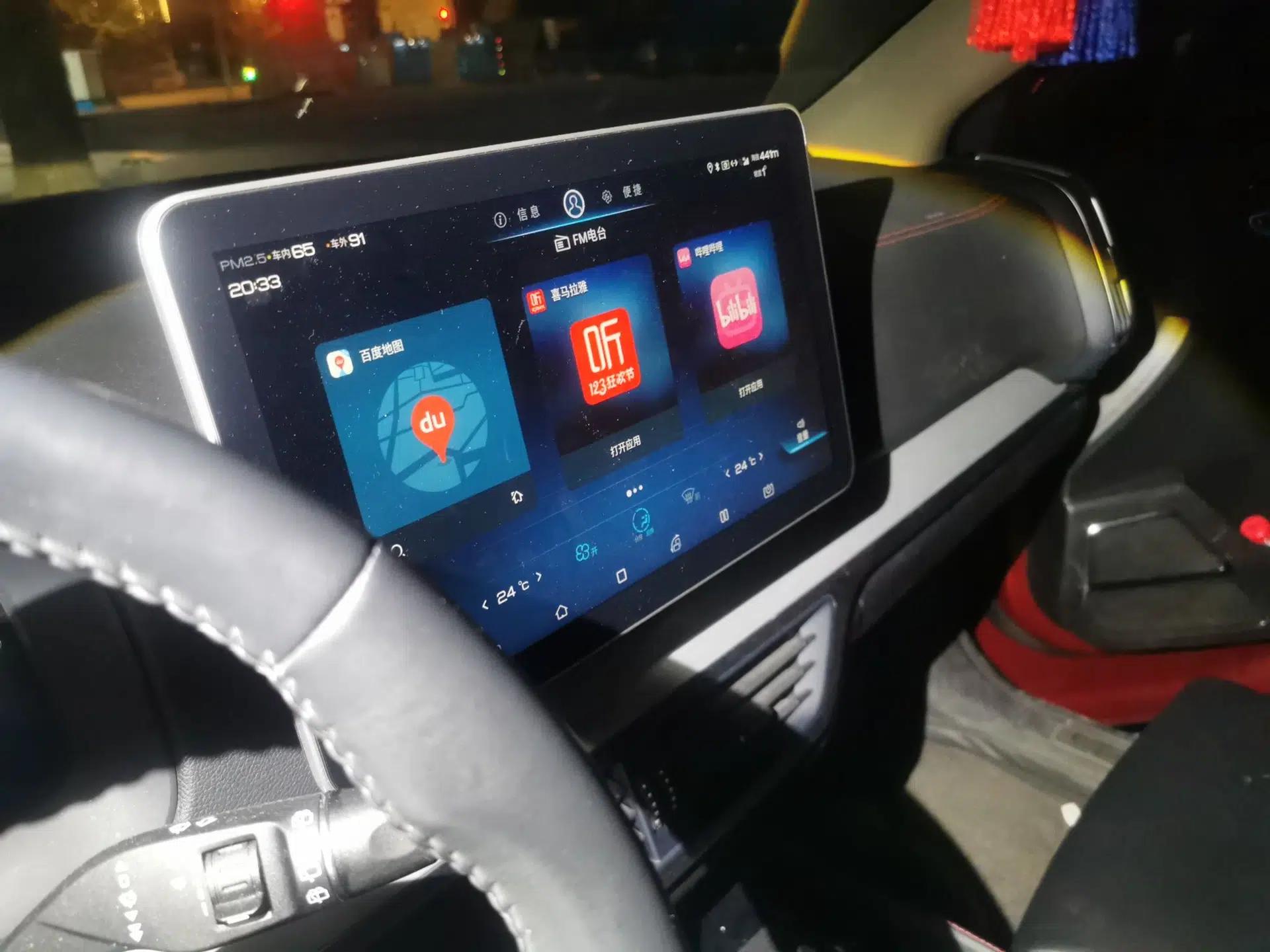 BYD Tang New Energy 2019 DM 2.0T All-Wheel Drive Connected Leading Model 7 Seats China VI Standard — миниатюра 13