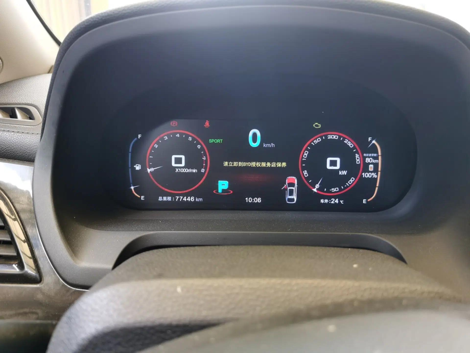 BYD Tang New Energy 2015 2.0T Four-Wheel-Drive Flagship Model — миниатюра 11