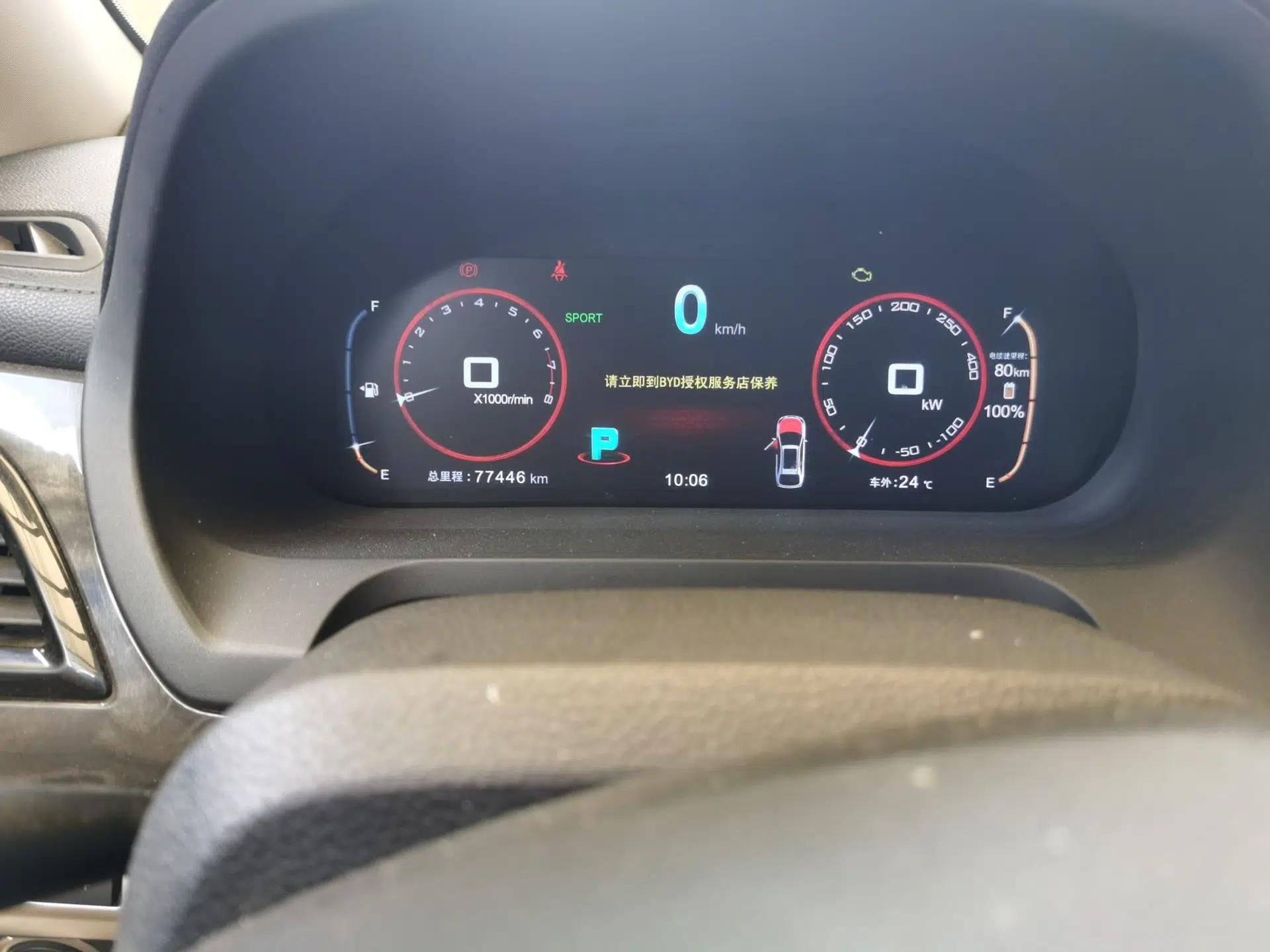BYD Tang New Energy 2015 2.0T Four-Wheel-Drive Flagship Model — миниатюра 12