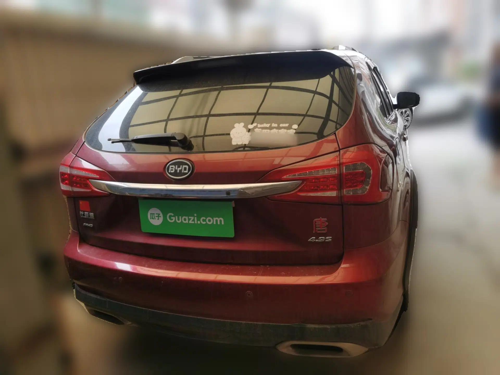 BYD Tang New Energy 2015 2.0T Four-Wheel-Drive Flagship Model — миниатюра 5