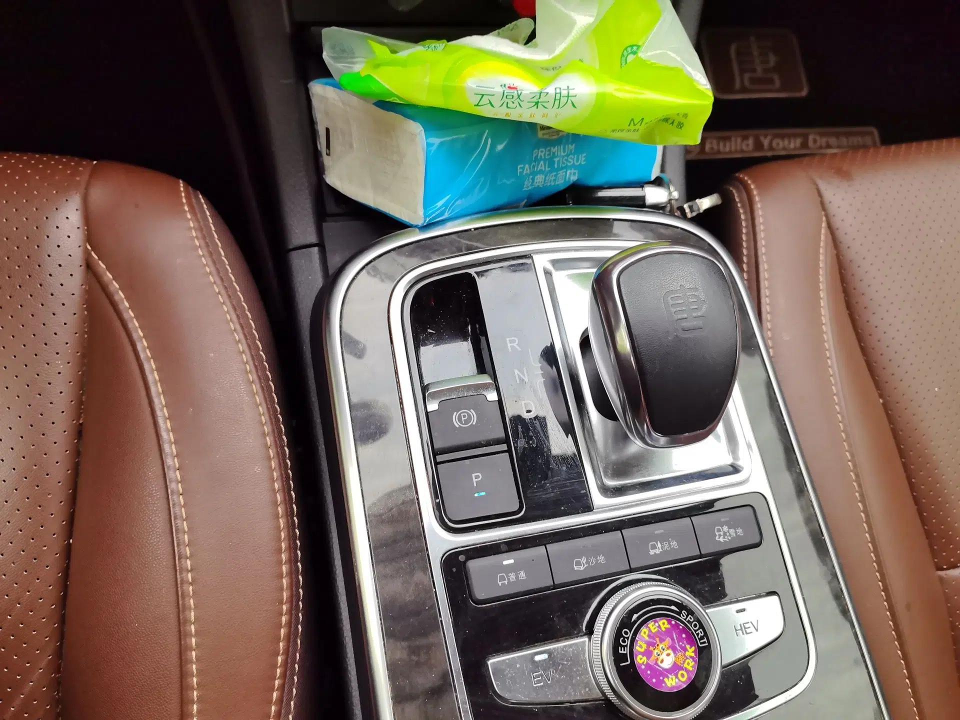 BYD Tang New Energy 2015 2.0T Four-Wheel-Drive Flagship Model — миниатюра 14
