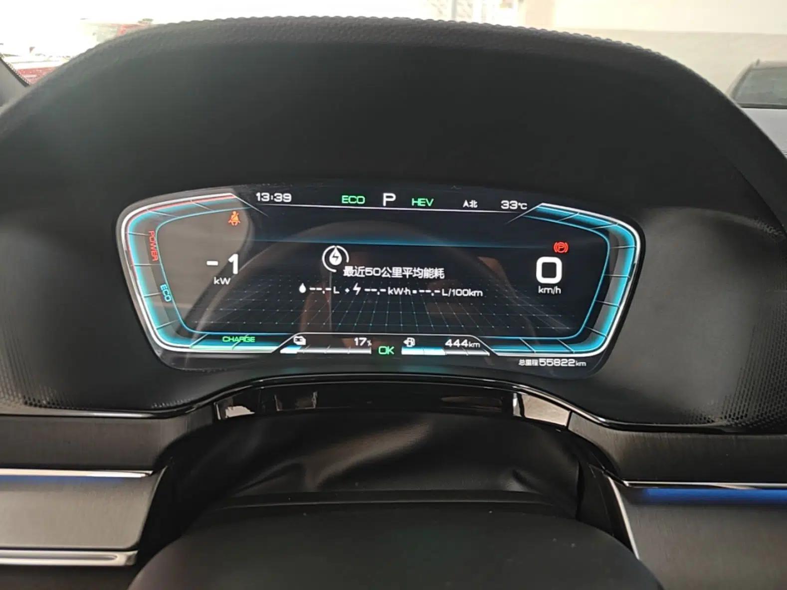 BYD Tang New Energy 2021 DM-i 112KM Prestige Model — миниатюра 14