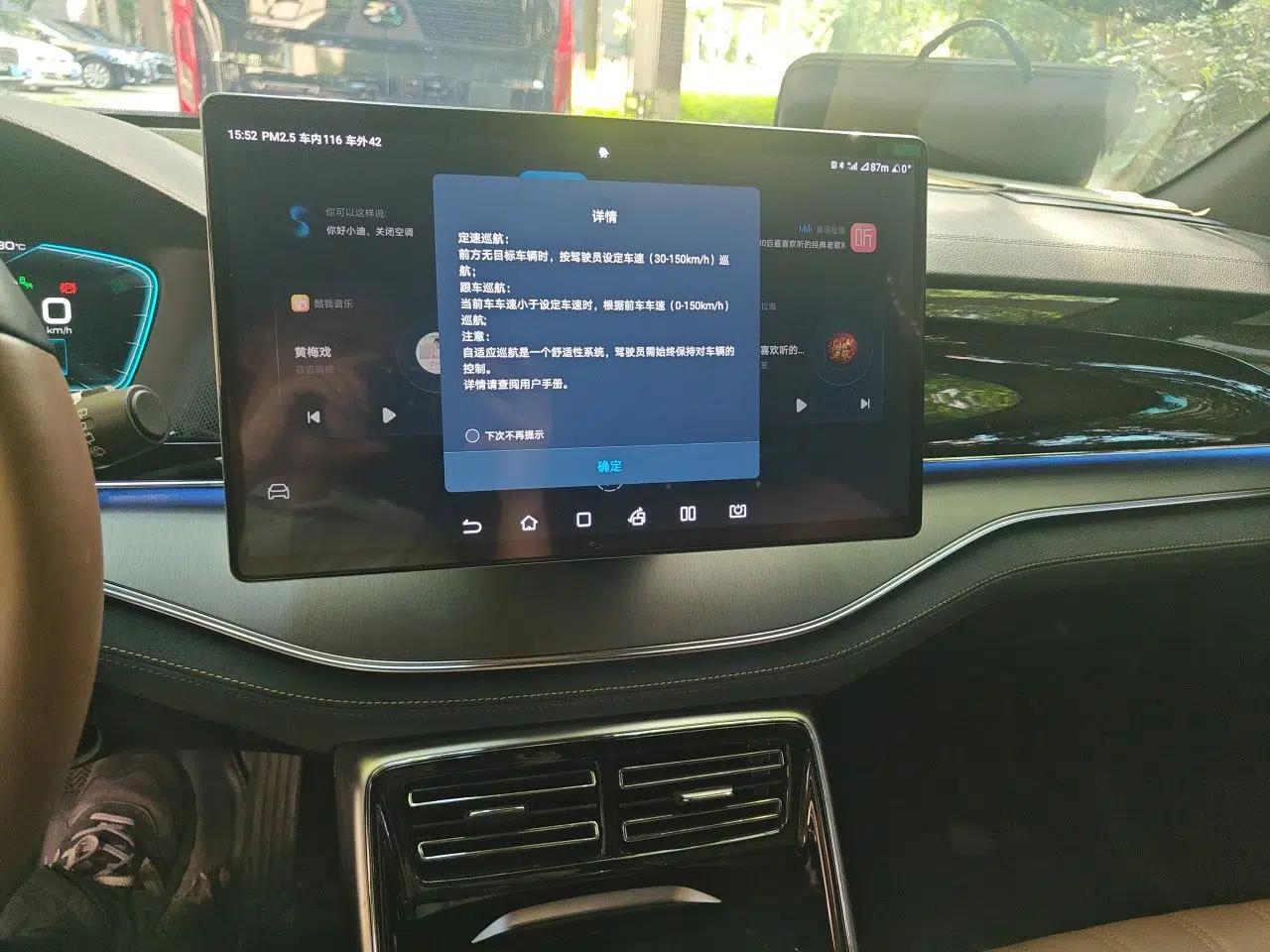 BYD Tang New Energy 2021 DM-i 112KM Prestige Model — миниатюра 13