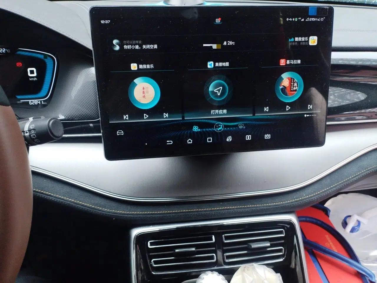 BYD Tang New Energy 2021 DM-i 112KM Prestige Model — миниатюра 13