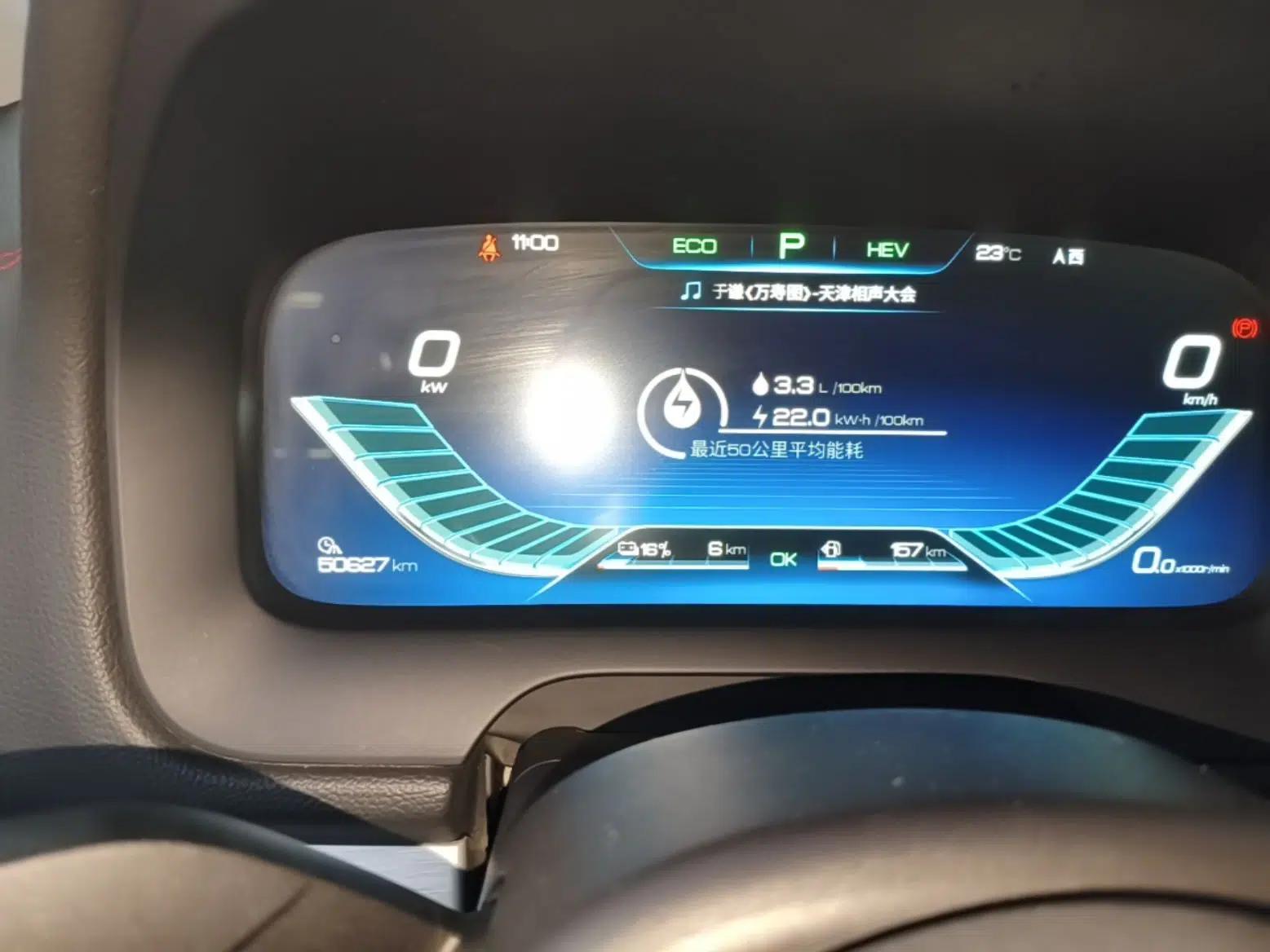 BYD Tang New Energy 2018 DM 2.0T All-Wheel Drive Smart Connectivity Enjoyment Model 5 Seats China V Emission Standard — миниатюра 14