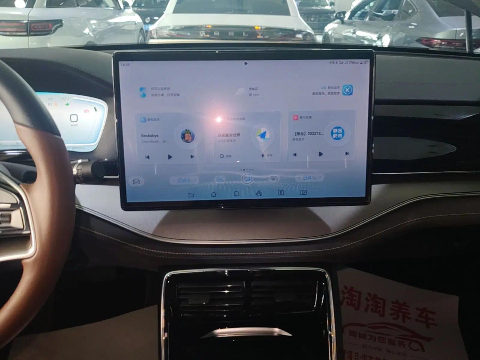 BYD Tang New Energy 2023 DM-i Champion Edition 112KM Prestige Model — миниатюра 15