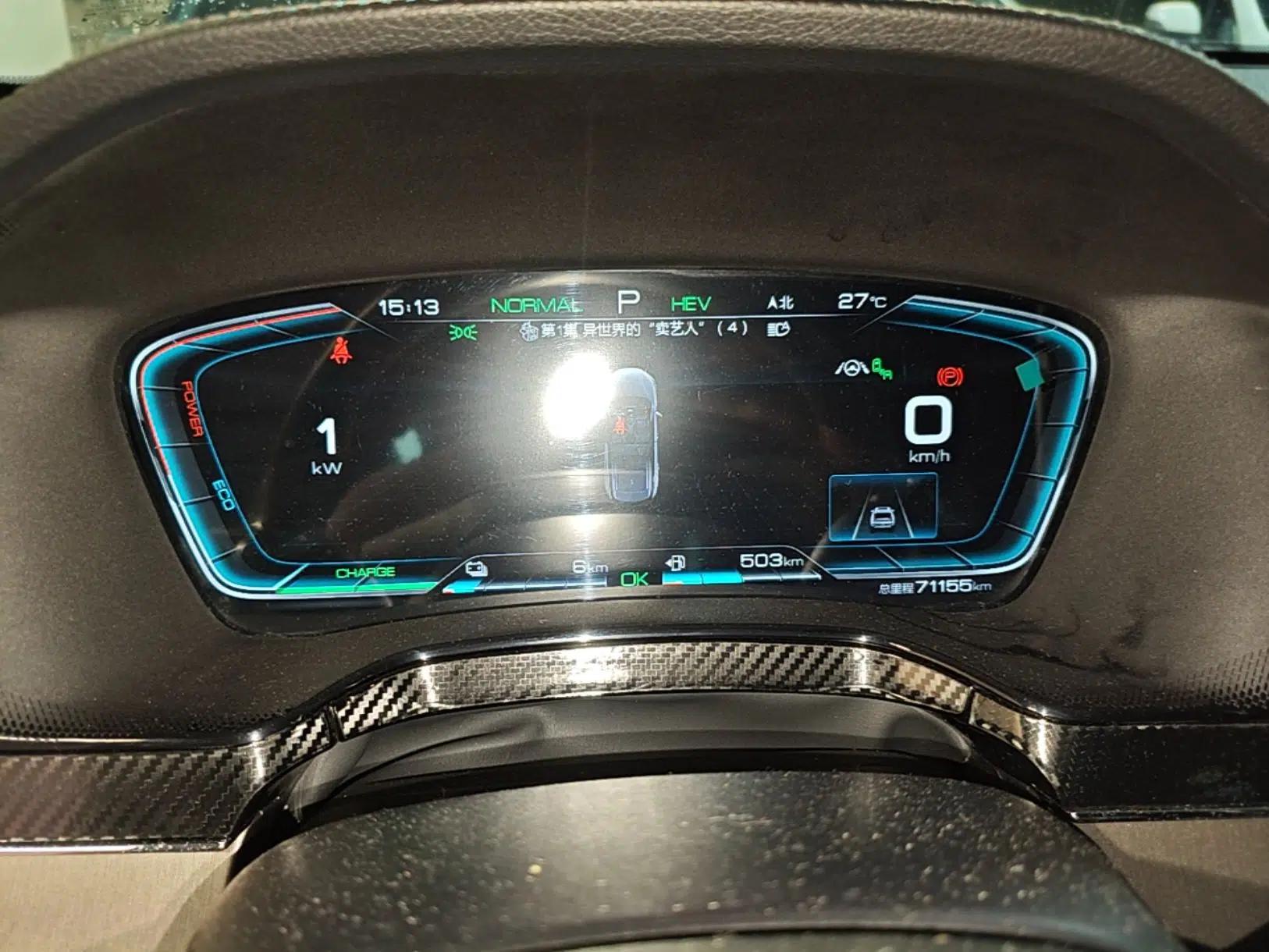 BYD Tang New Energy 2021 DM-i 112KM Prestige Model — миниатюра 19