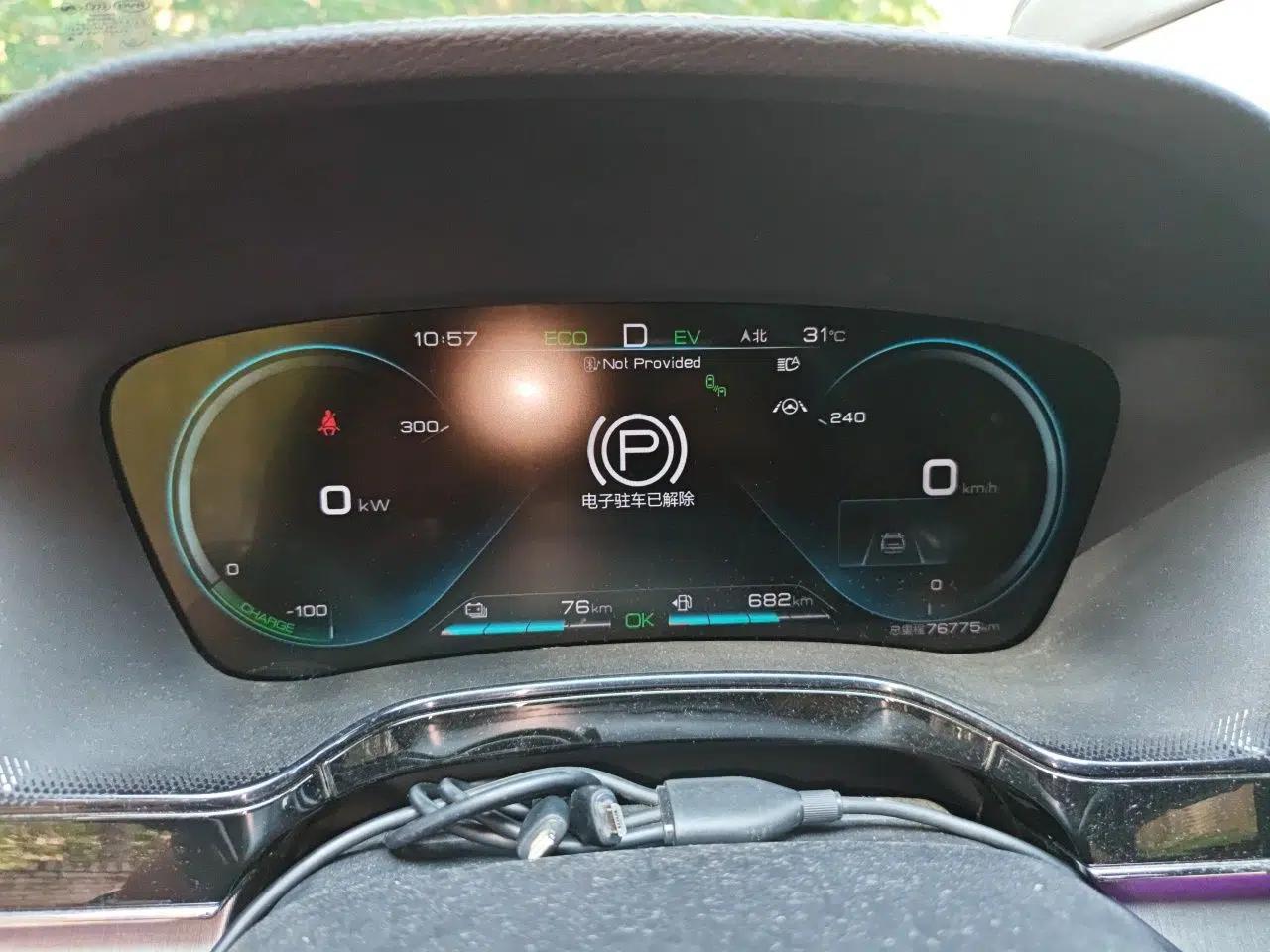 BYD Tang New Energy 2021 DM-i 112KM Prestige Model — миниатюра 11