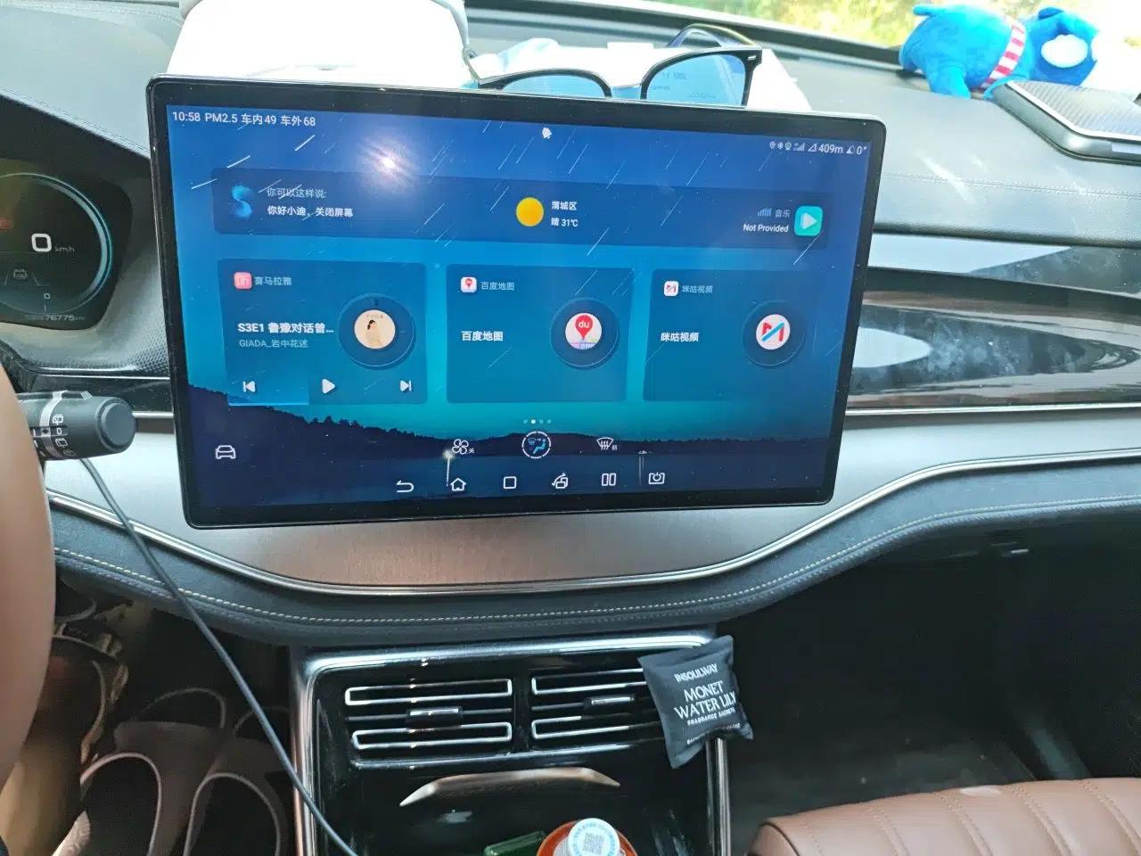 BYD Tang New Energy 2021 DM-i 112KM Prestige Model — миниатюра 13