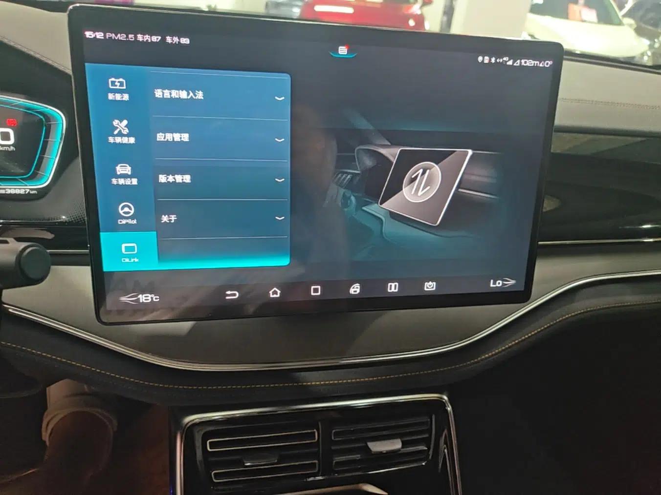BYD Tang New Energy 2021 DM 2.0T Four-Wheel Drive High-Performance Luxury Model — миниатюра 20