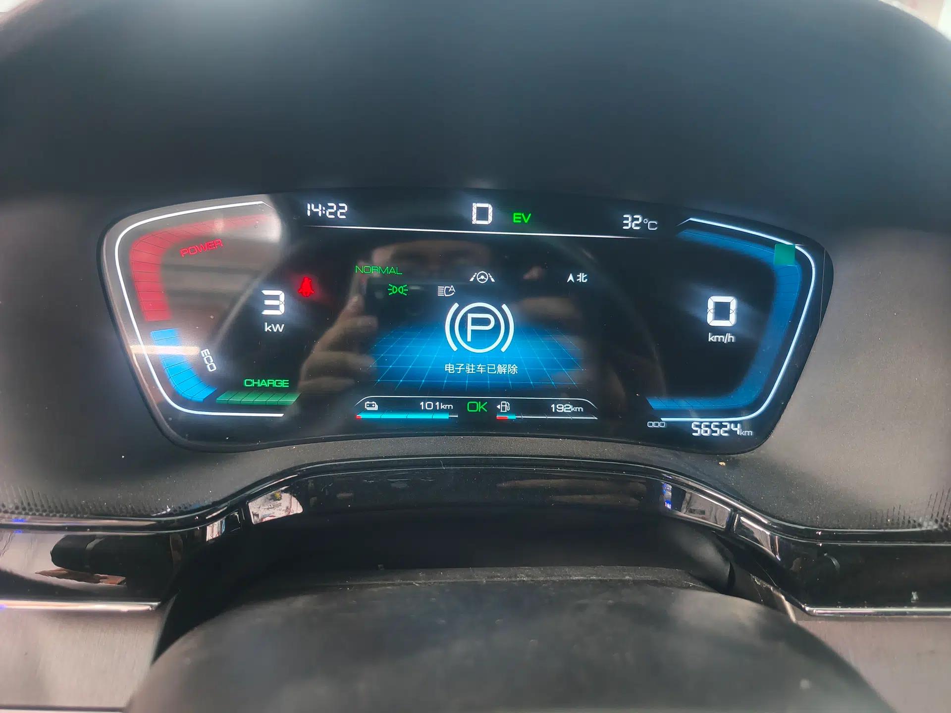 BYD Tang New Energy 2021 DM-i 112KM Prestige Model — миниатюра 11