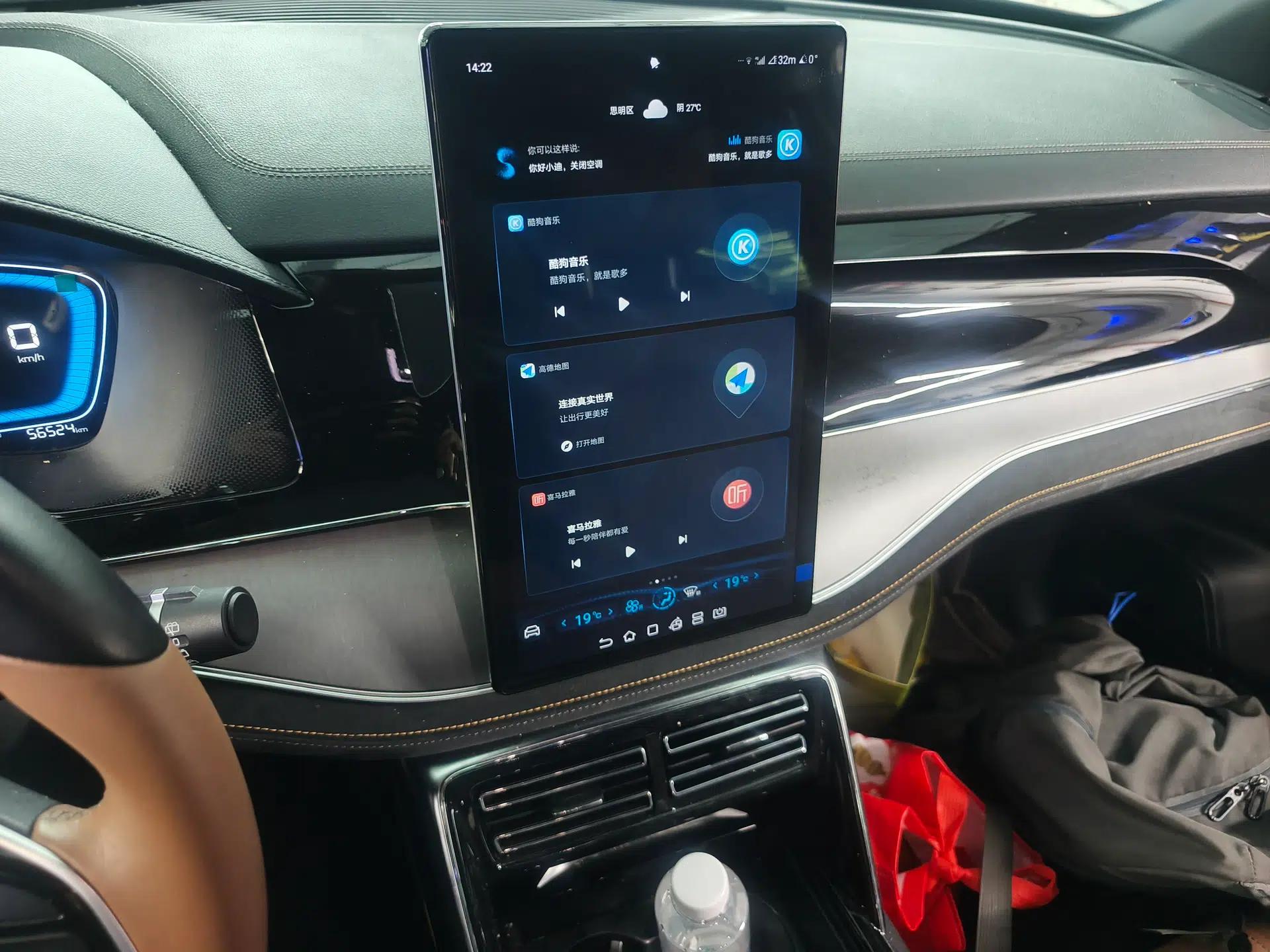 BYD Tang New Energy 2021 DM-i 112KM Prestige Model — миниатюра 13