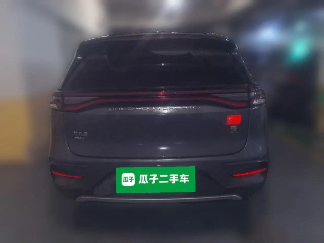 BYD Tang New Energy 2021 DM-i 112KM Prestige Model — миниатюра 5