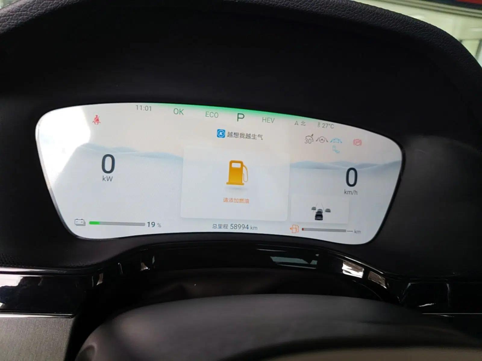 BYD Tang New Energy 2024 DM-i Glory Edition 112KM Prestige Model — миниатюра 14