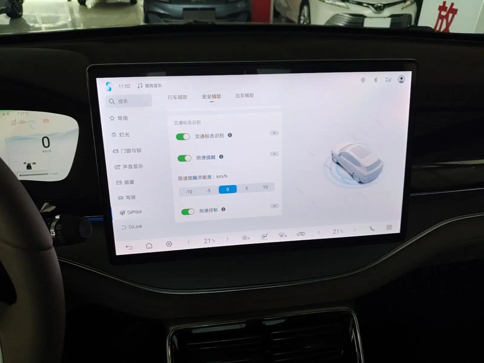 BYD Tang New Energy 2024 DM-i Glory Edition 112KM Prestige Model — миниатюра 15