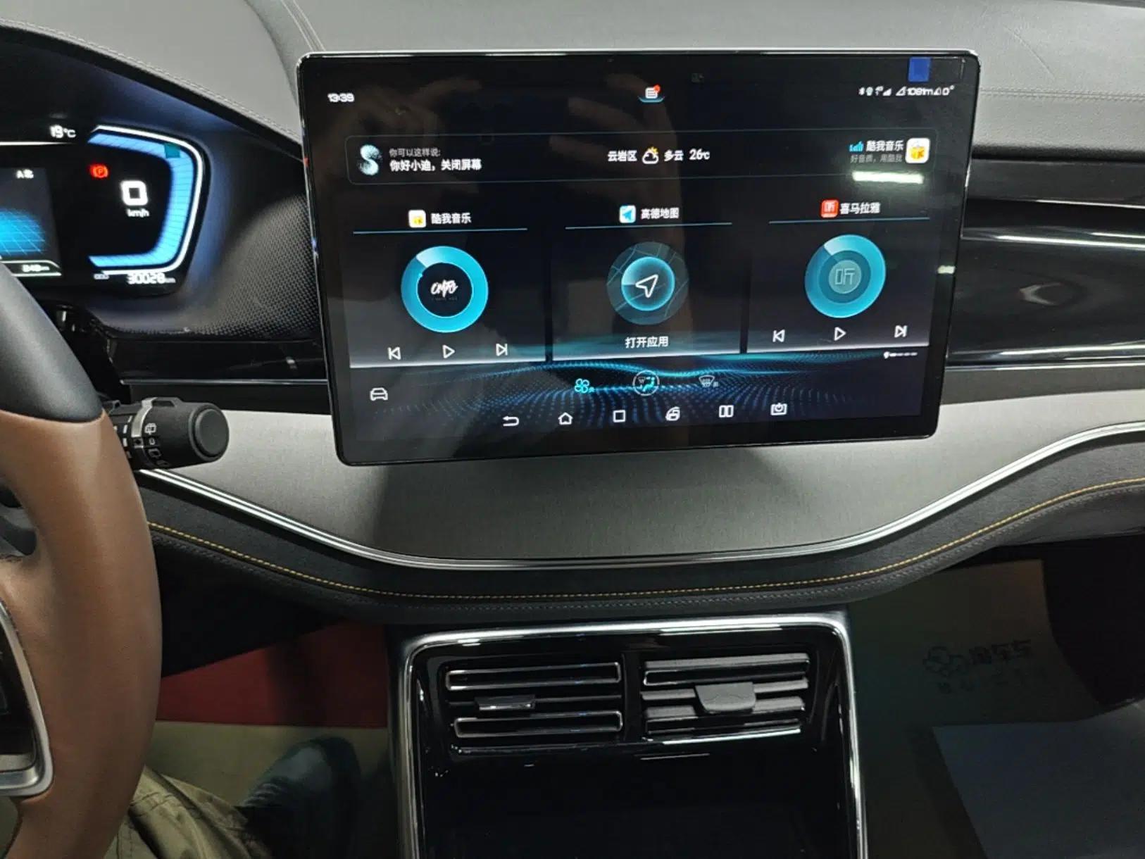 BYD Tang New Energy 2021 DM-i 112KM Prestige Model — миниатюра 15