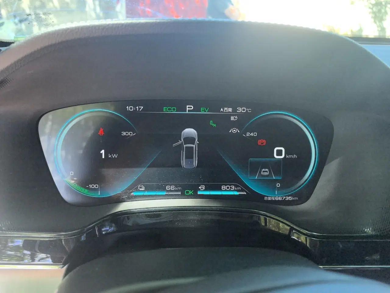 BYD Tang New Energy 2021 DM-i 112KM Prestige Model — миниатюра 11