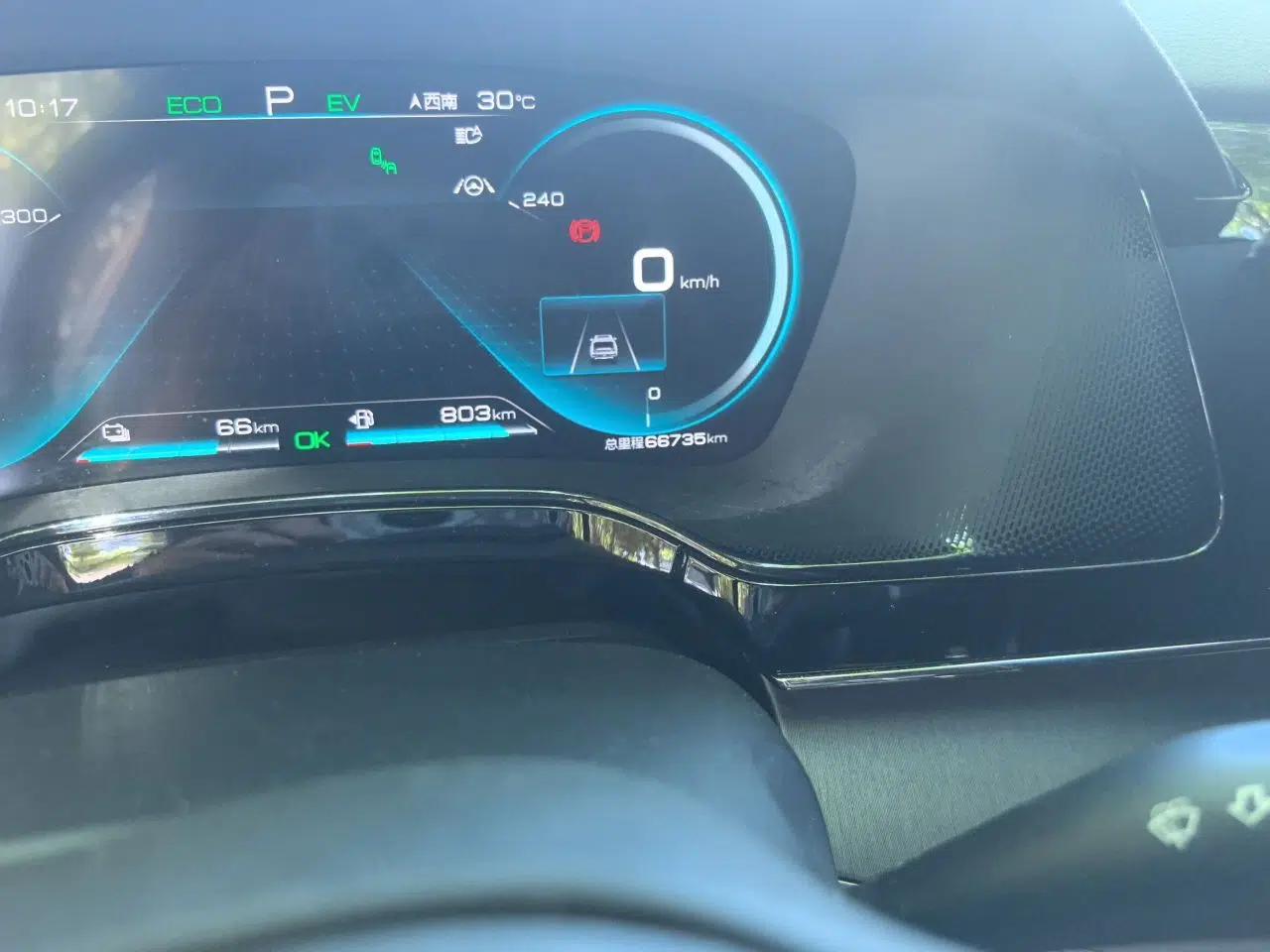BYD Tang New Energy 2021 DM-i 112KM Prestige Model — миниатюра 12
