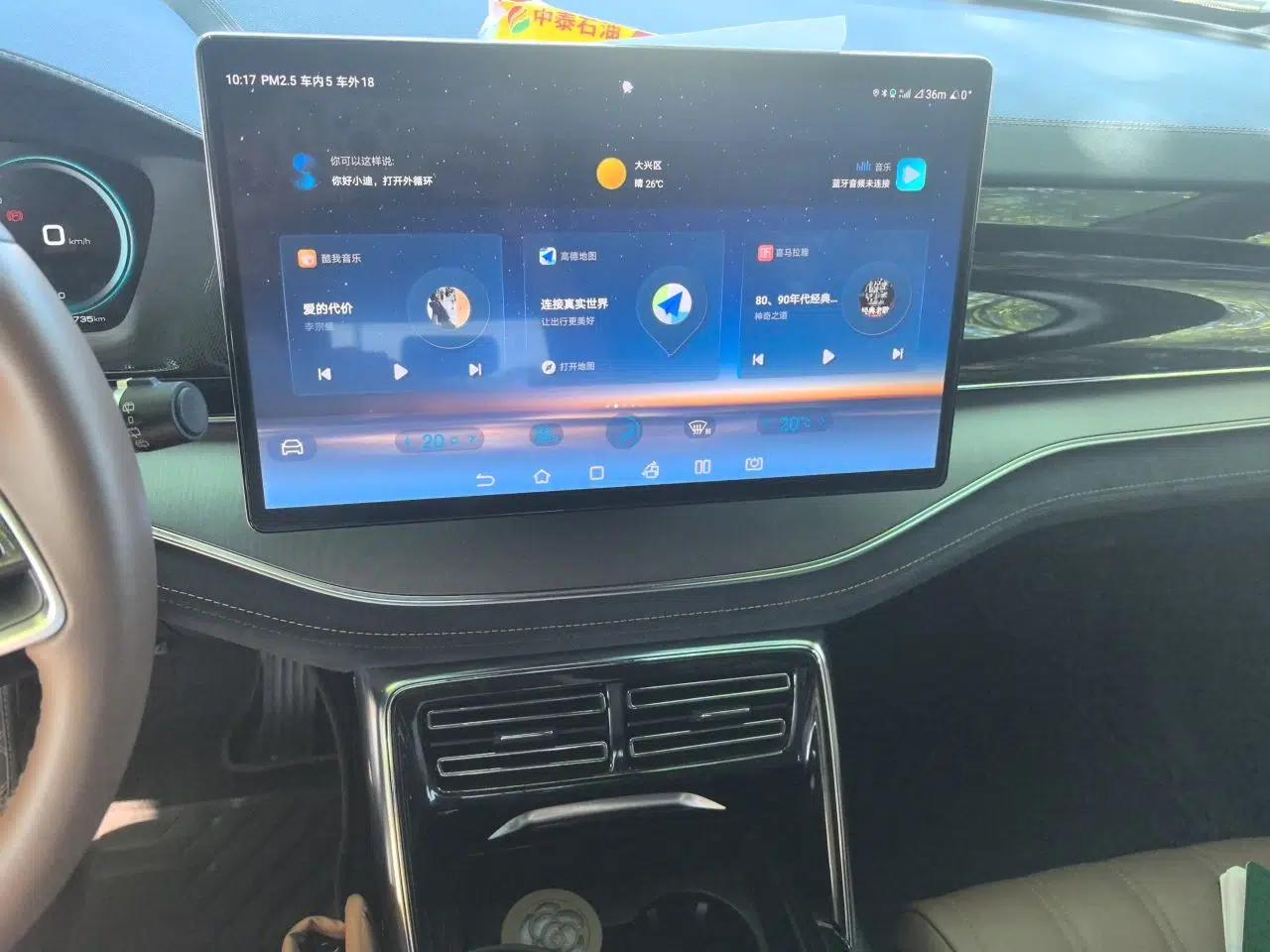 BYD Tang New Energy 2021 DM-i 112KM Prestige Model — миниатюра 13