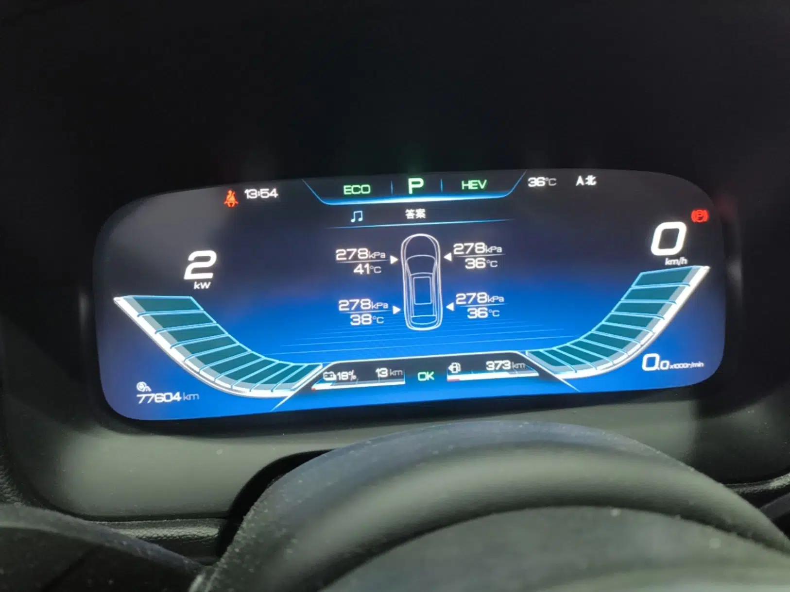 BYD Tang New Energy 2019 DM 2.0T All-Wheel Drive Connected Leading Model 7 Seats China VI Standard — миниатюра 19