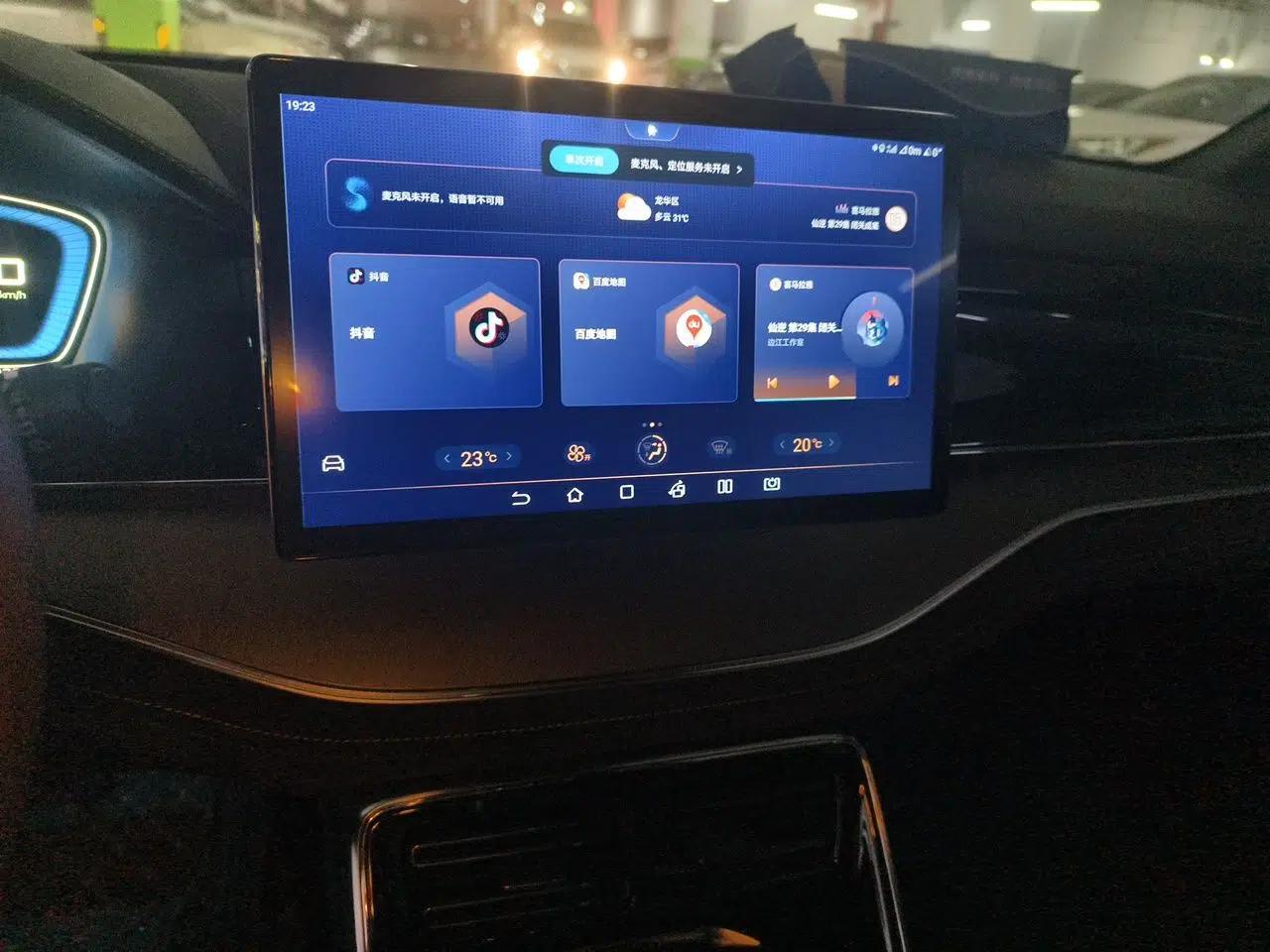 BYD Tang New Energy 2021 DM-i 112KM Prestige Model — миниатюра 13