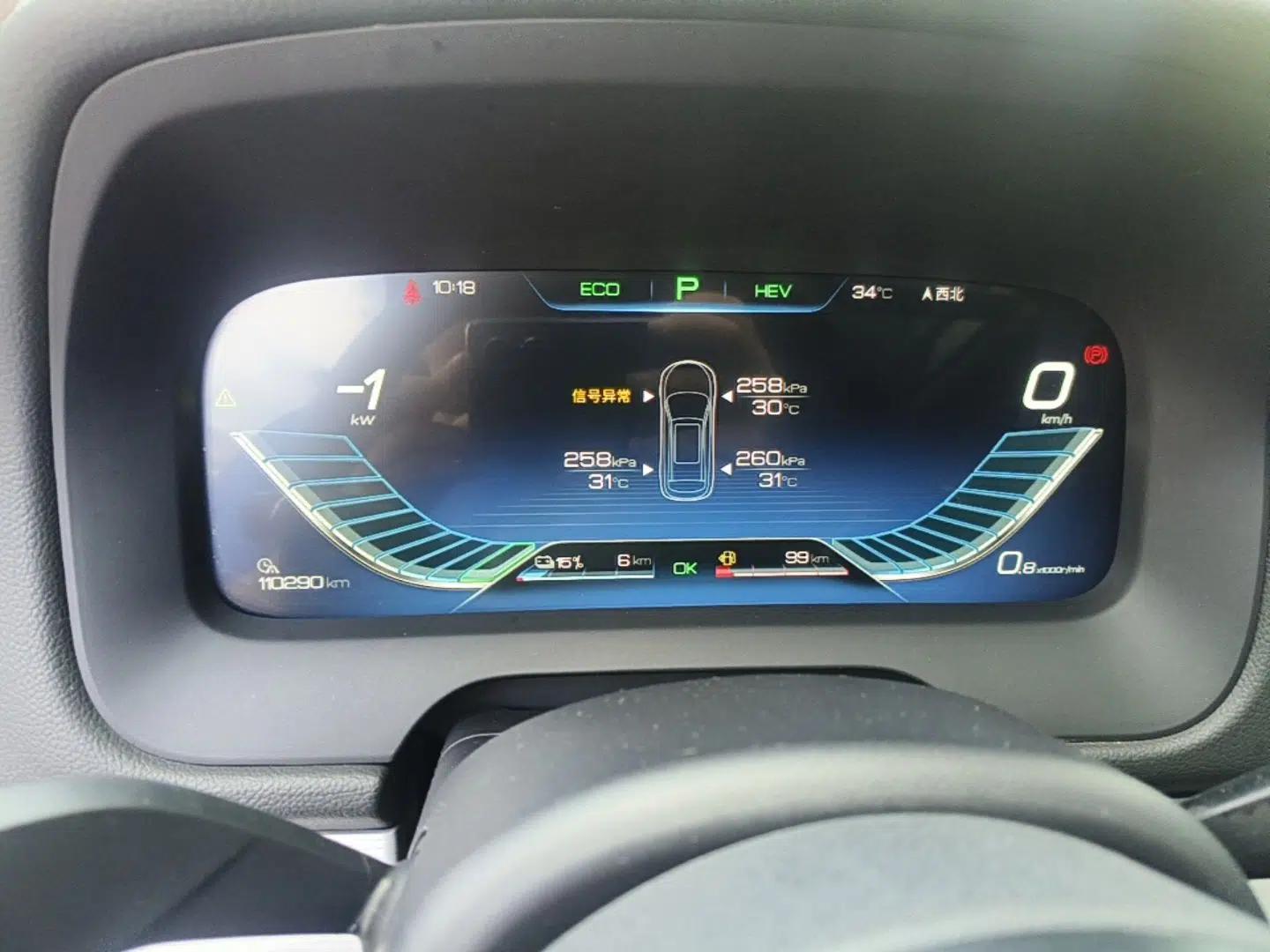BYD Tang New Energy 2019 DM 2.0T All-Wheel Drive Smart Connectivity Enjoyment Model 7 Seats China VI Standard — миниатюра 14