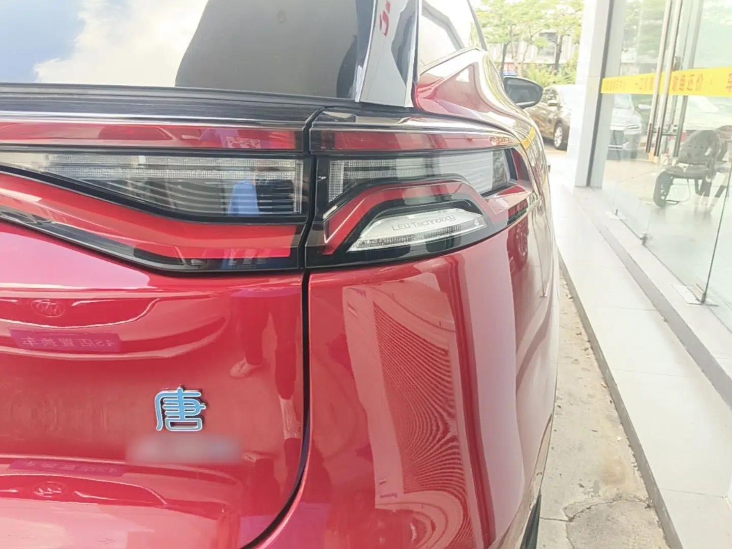 BYD Tang New Energy 2019 DM 2.0T All-Wheel Drive Smart Connectivity Enjoyment Model 7 Seats China VI Standard — миниатюра 9