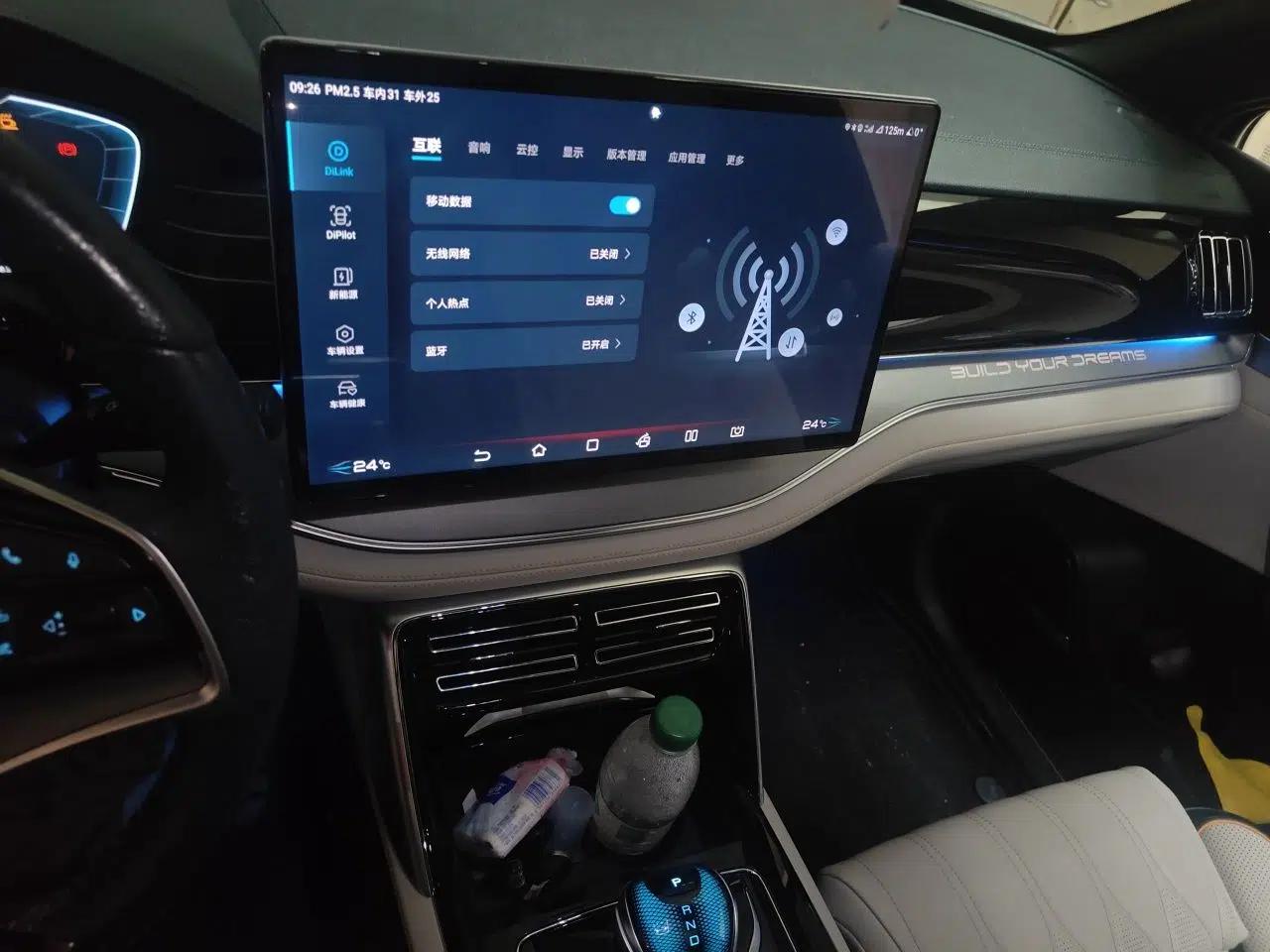 BYD Tang New Energy 2022 DM-p 215KM Four-Wheel Drive Flagship Model — миниатюра 13