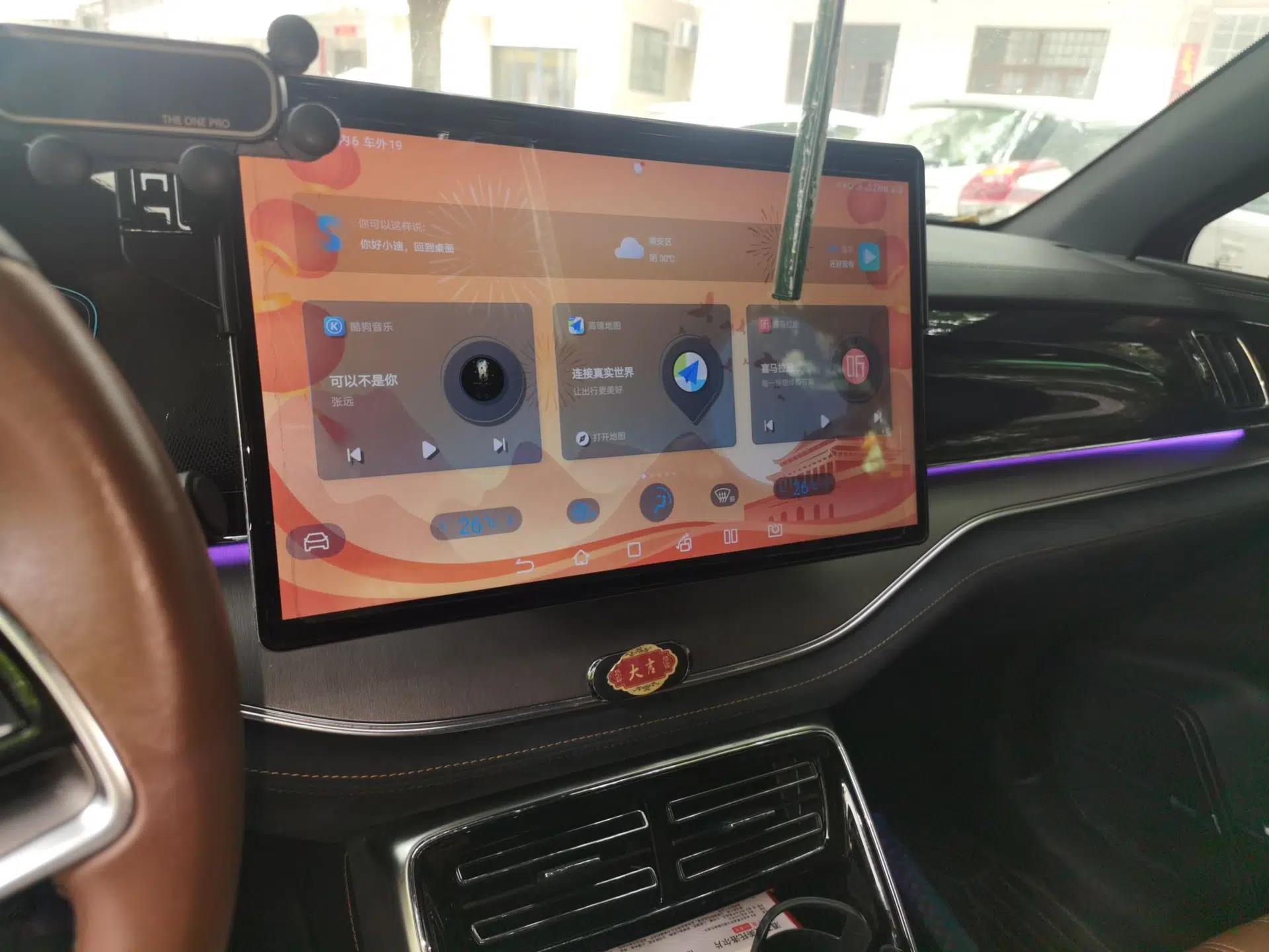 BYD Tang New Energy 2021 DM-i 112KM Prestige Model — миниатюра 13
