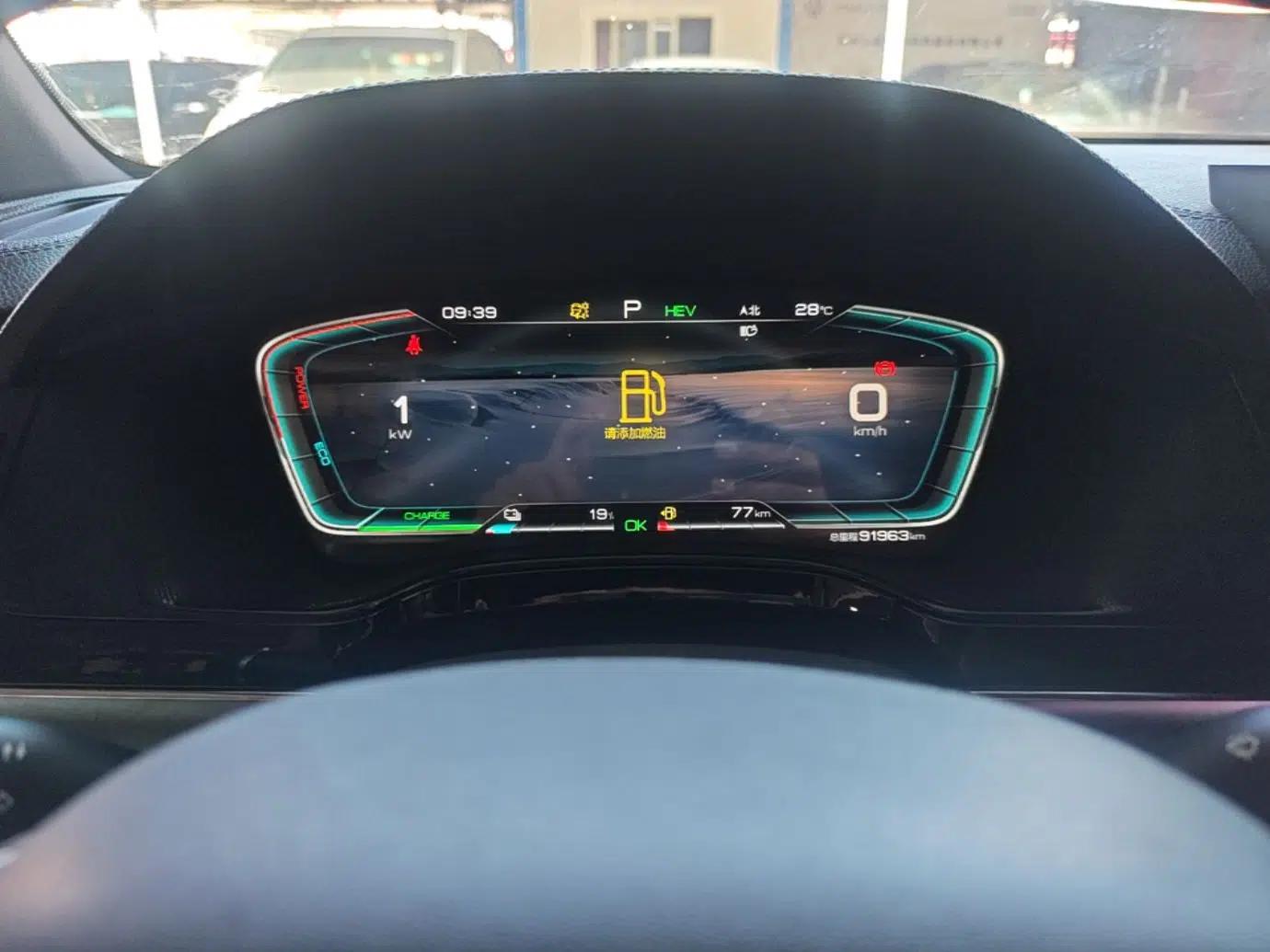 BYD Tang New Energy 2021 DM-i 112KM Prestige Model — миниатюра 14