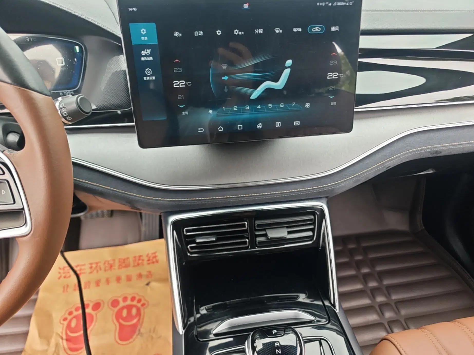 BYD Tang New Energy 2021 DM-i 112KM Prestige Model — миниатюра 15