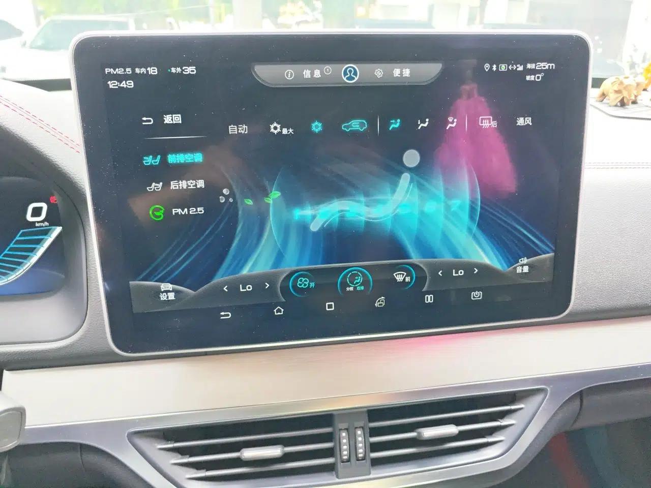 BYD Tang New Energy 2018 DM 2.0T All-Wheel Drive Smart Connect Elite 7-Seater China V Emission Standard — миниатюра 13