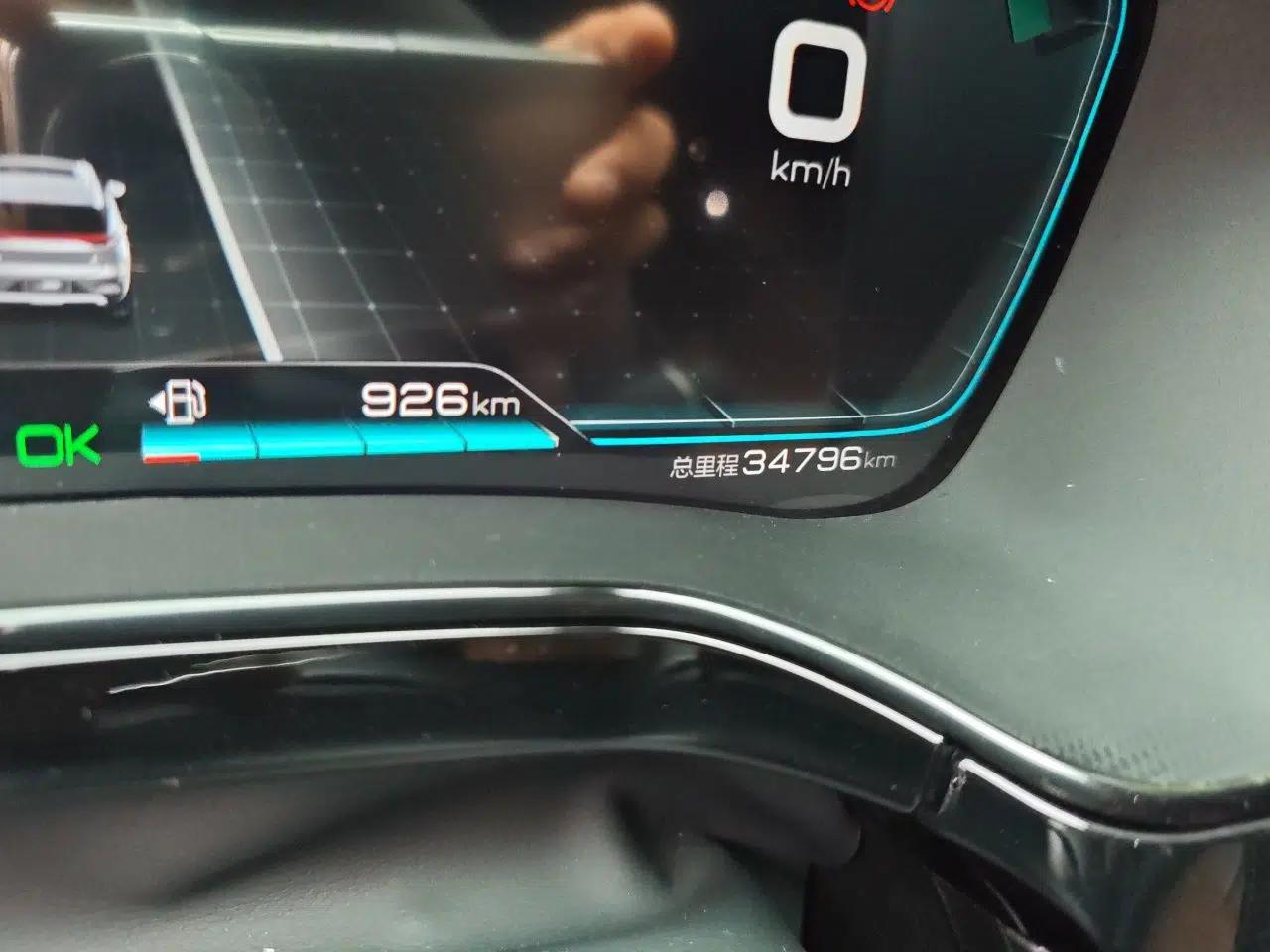 BYD Tang New Energy 2021 DM-i 112KM Prestige Model — миниатюра 12